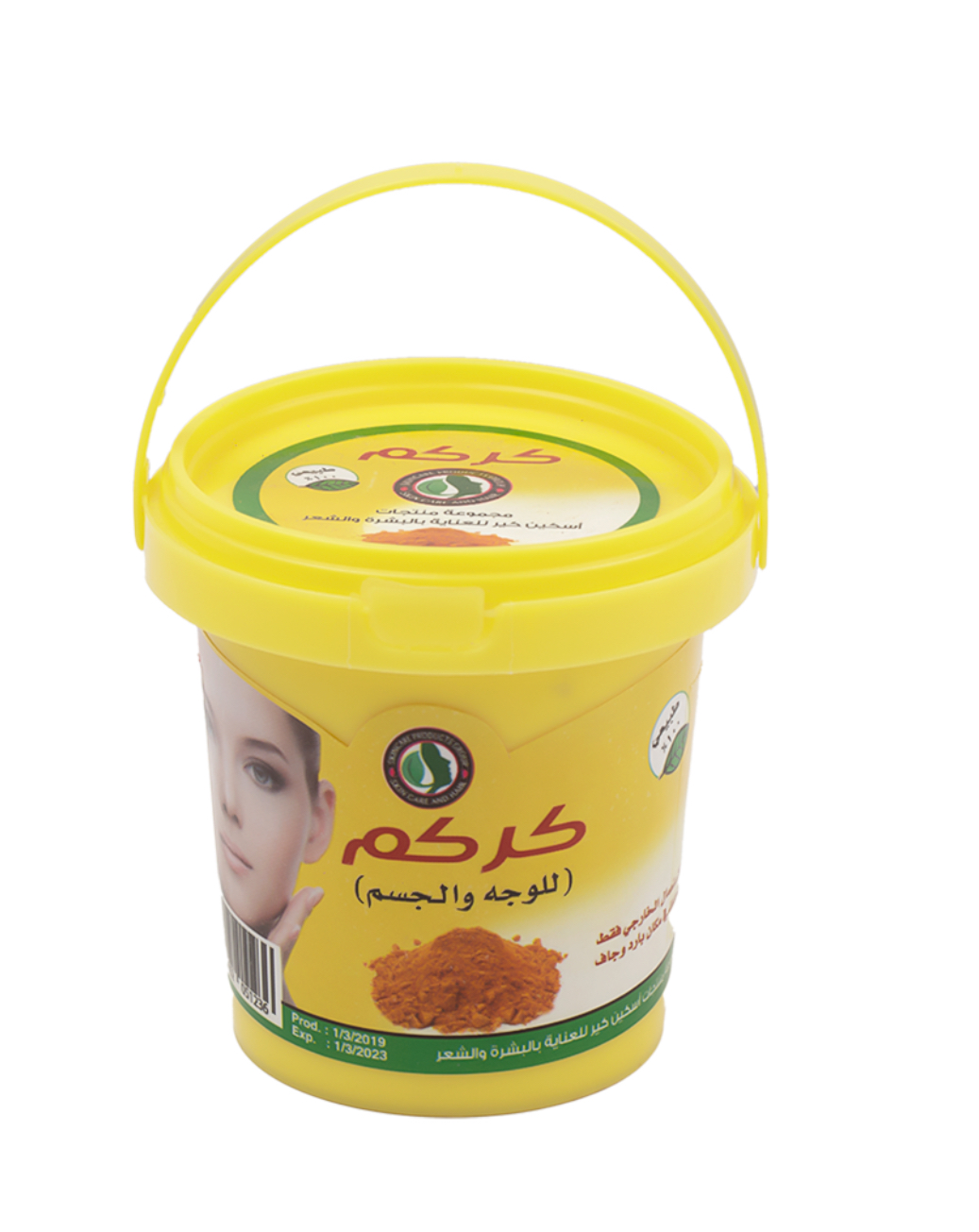 product-large