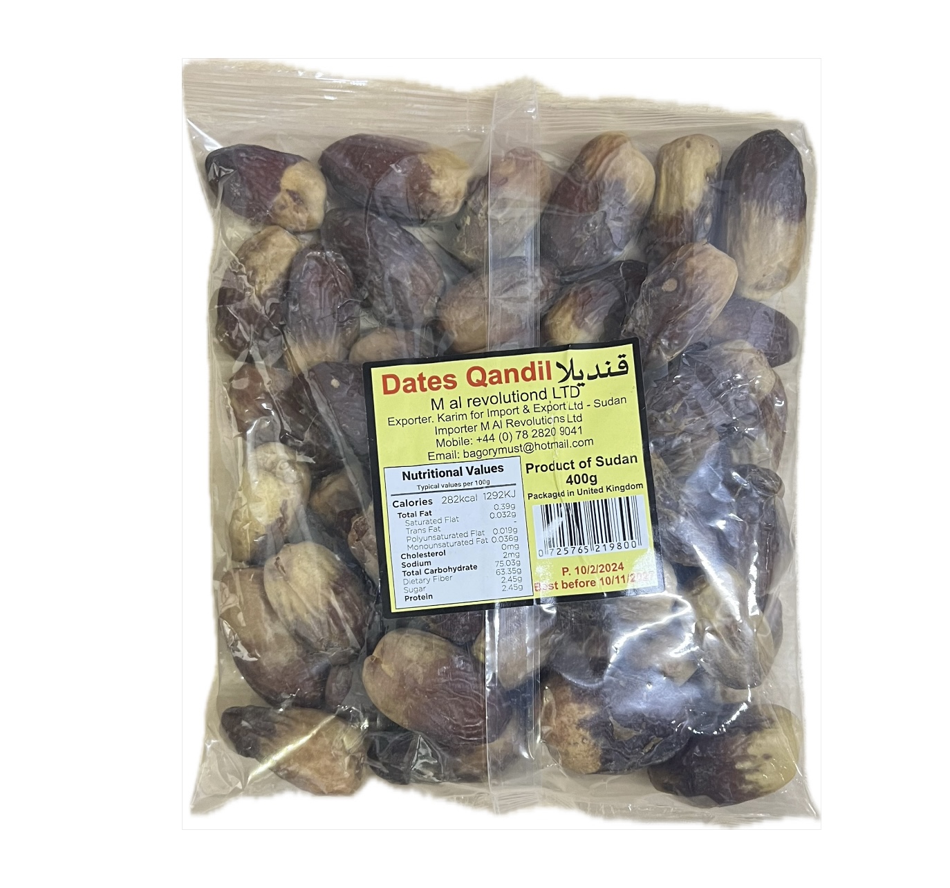 product-large