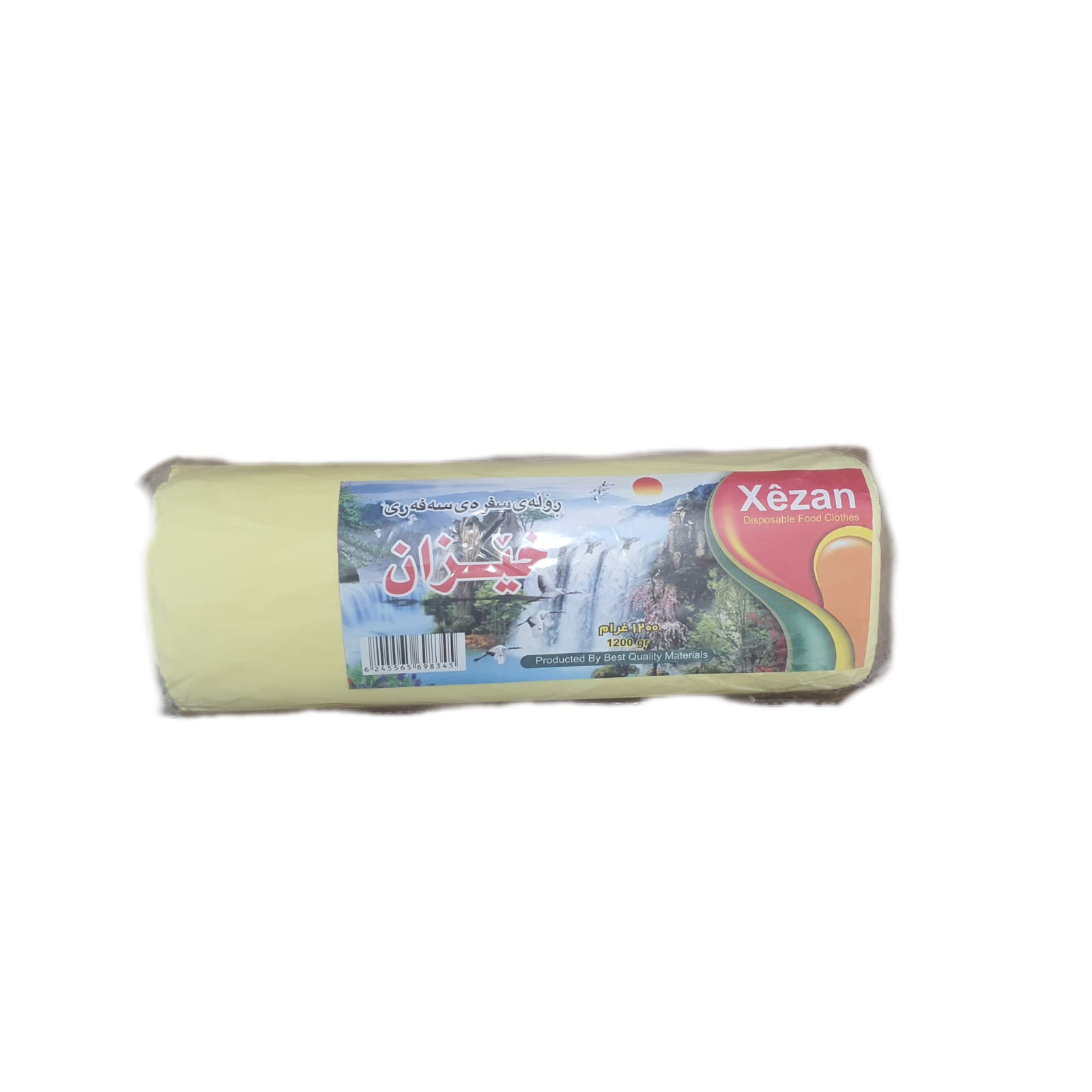 product-large
