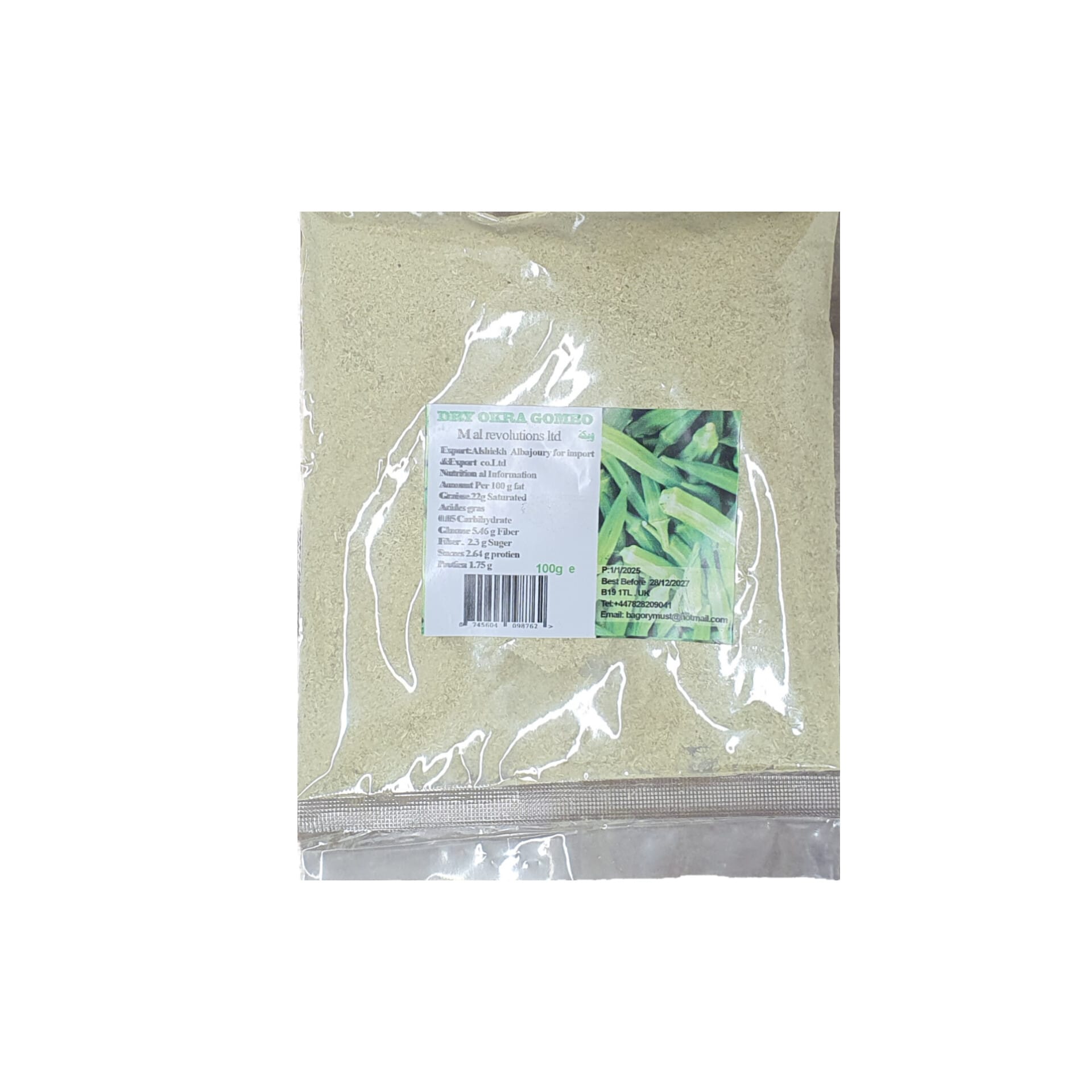 product-large