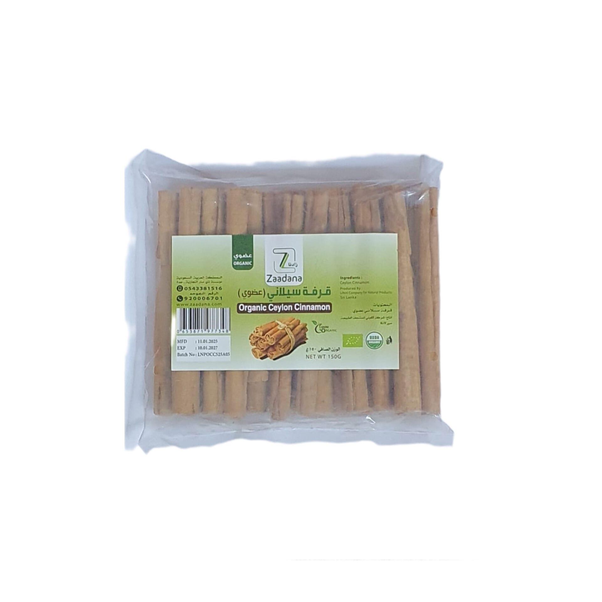 product-large
