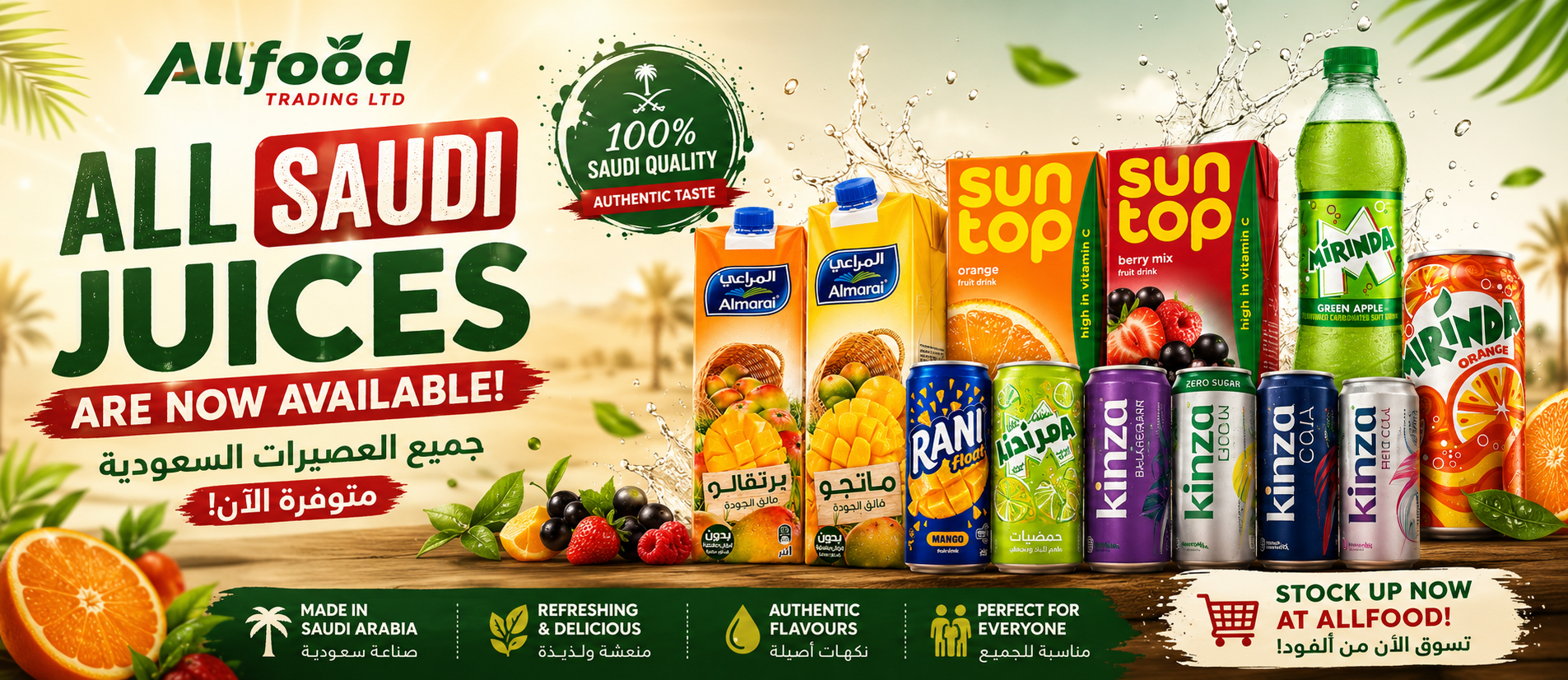 Wholesale Arabic Grocery Supplies