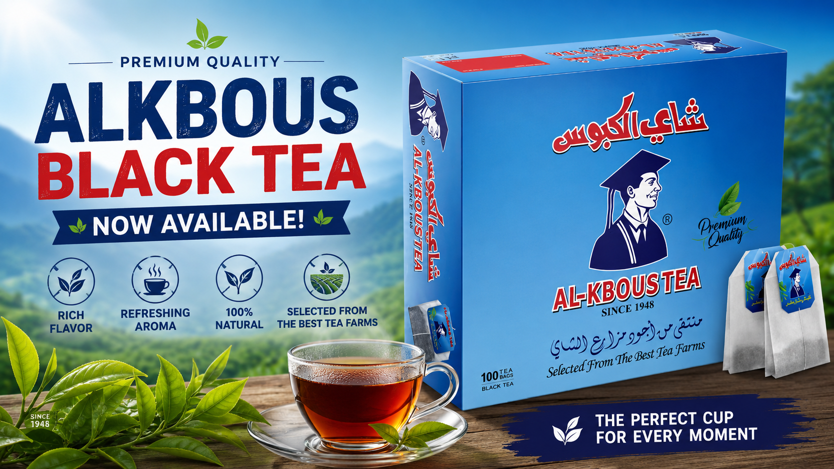 AlKbous Tea