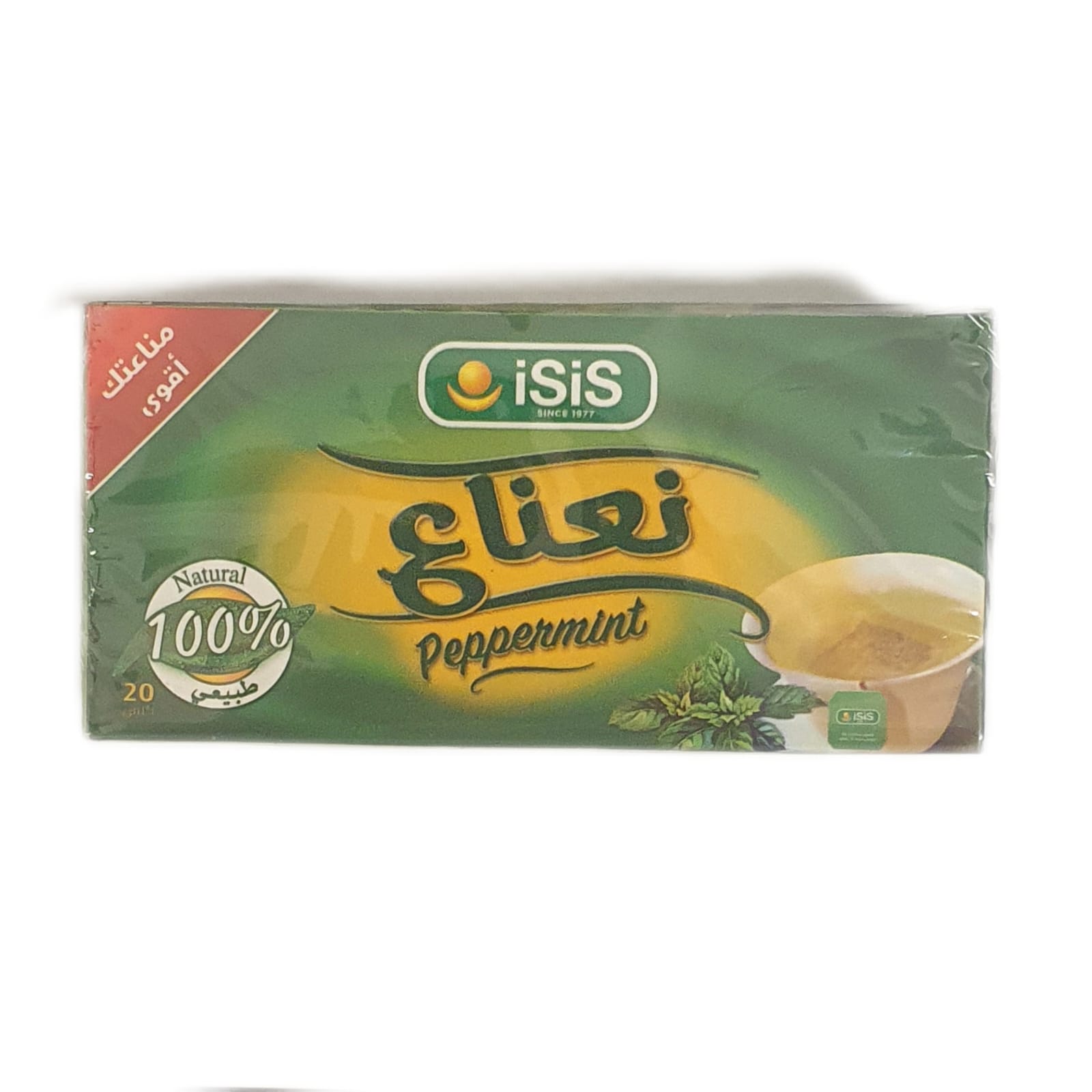 product-large