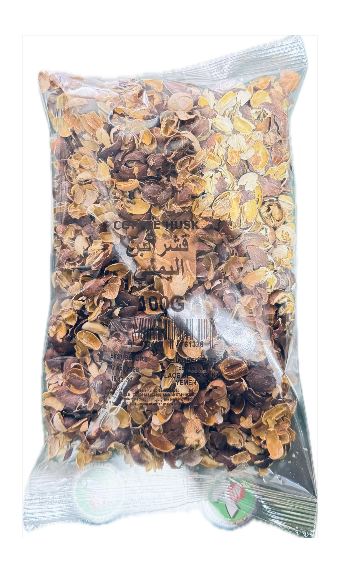 product-large