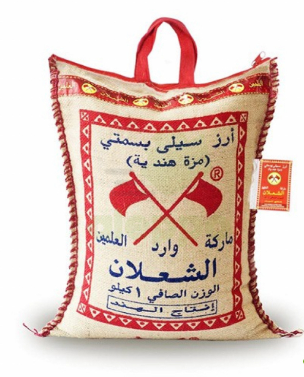 Alshalan Basmati Rice 5kg X 8