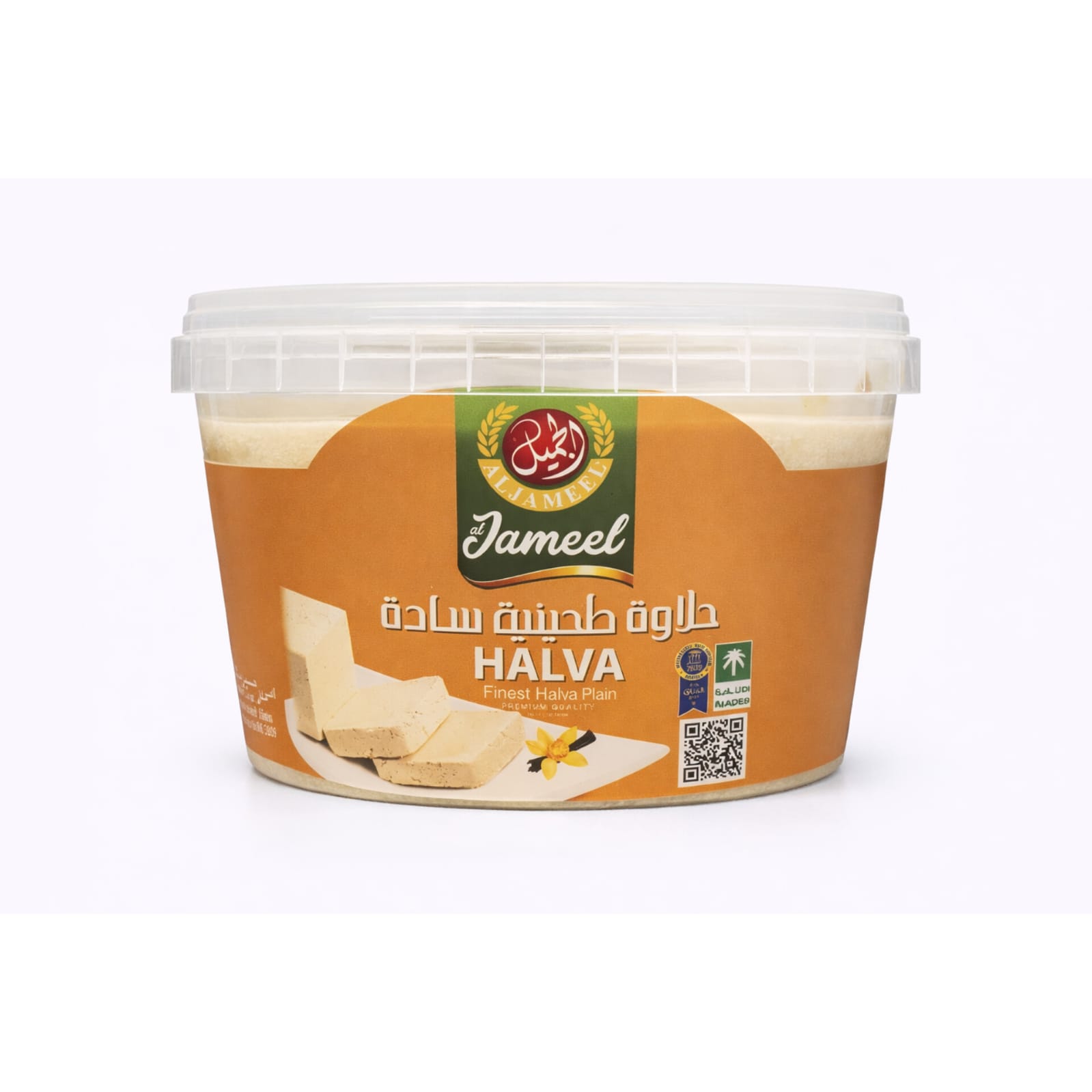 Al Jameel Finest Halva Plain 1.4 kg X 6