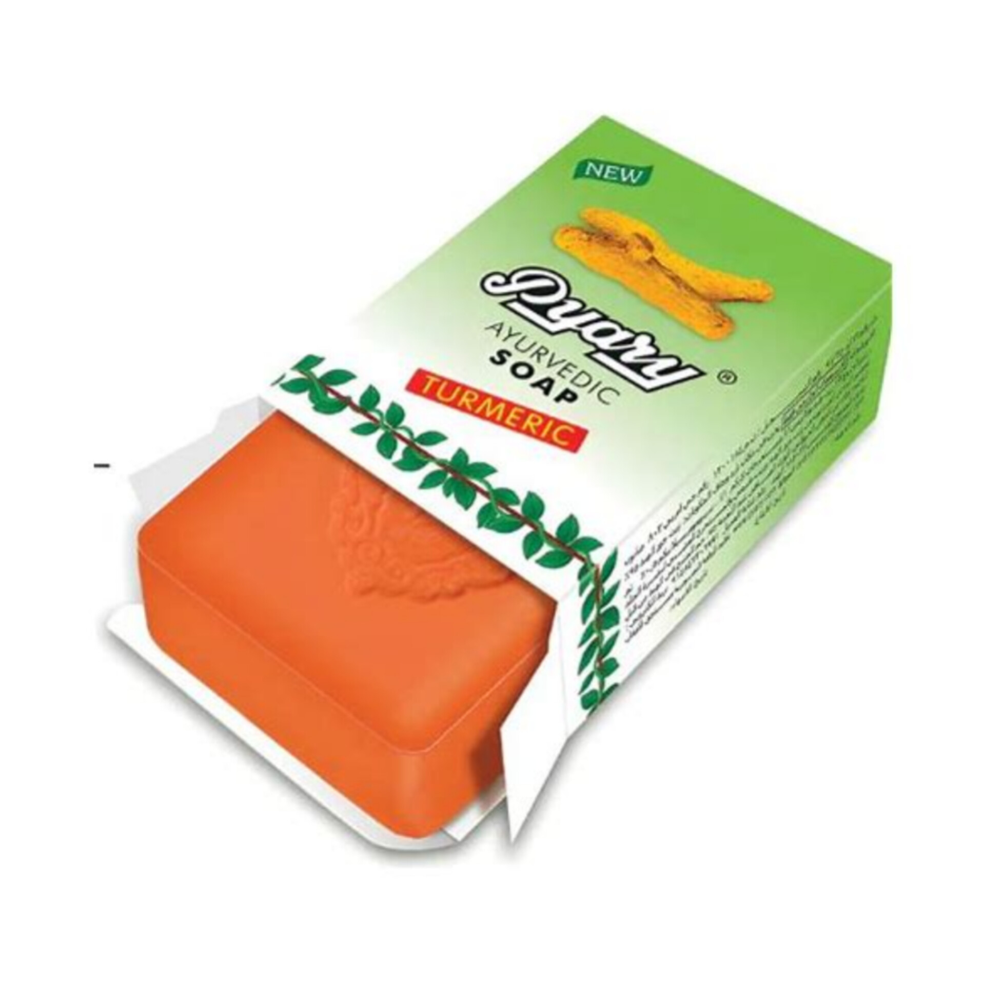 Payary Turmeric Soap 75g X 12