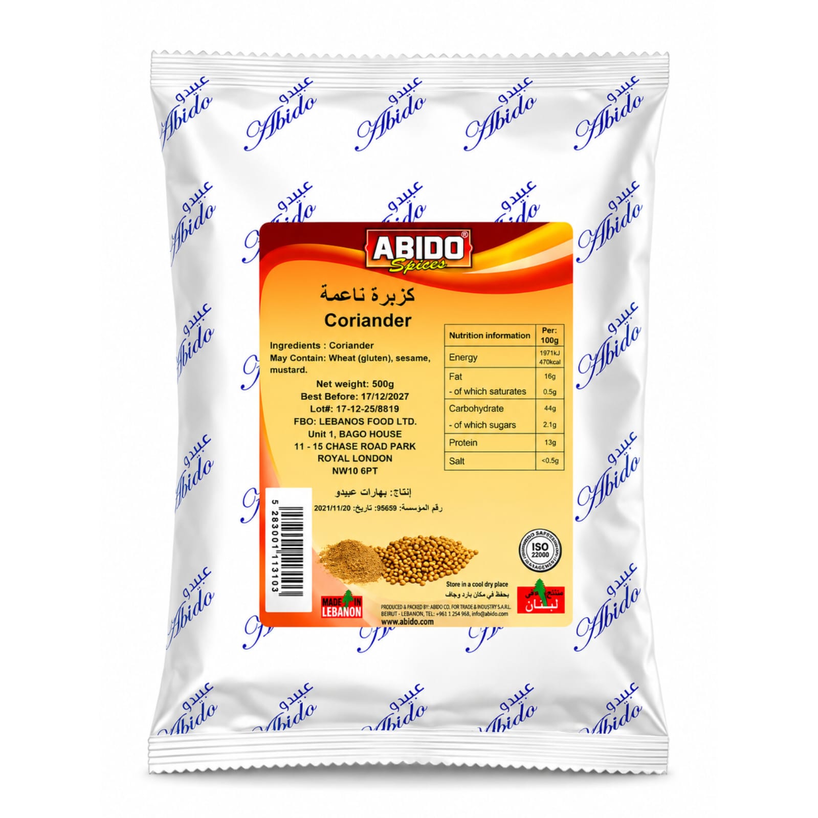 Abido Coriander Ground 500g X 14