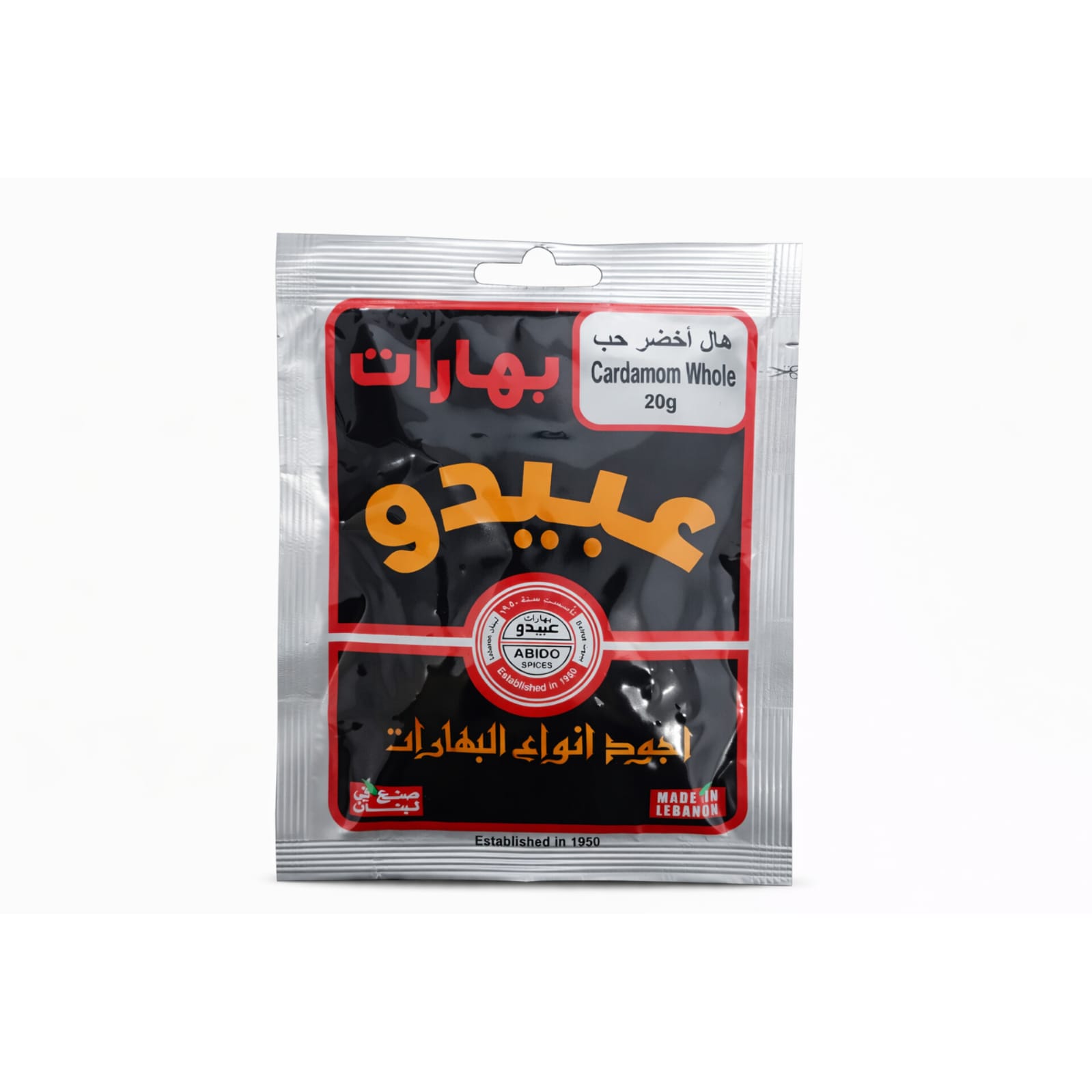 Abido Cardamom Whole 20g X 12