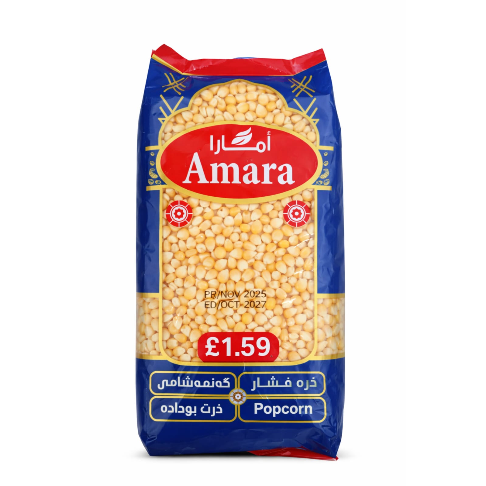 Amara Popcorn 850g X 12