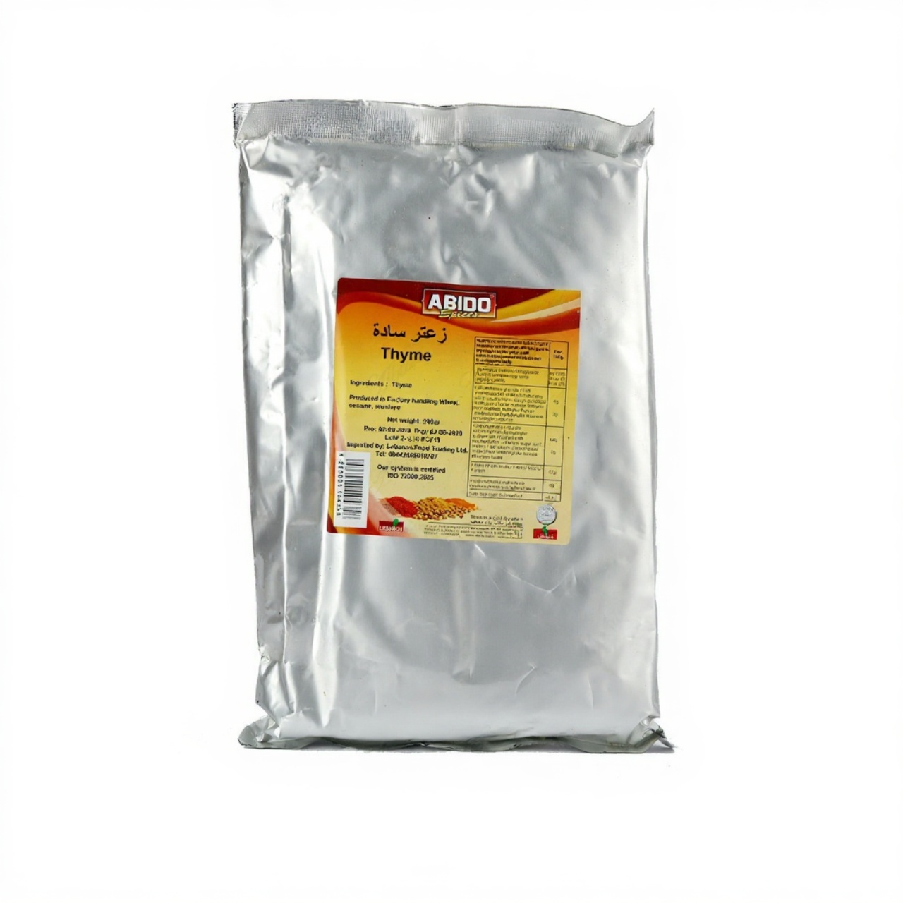 Abido Thyme 500g