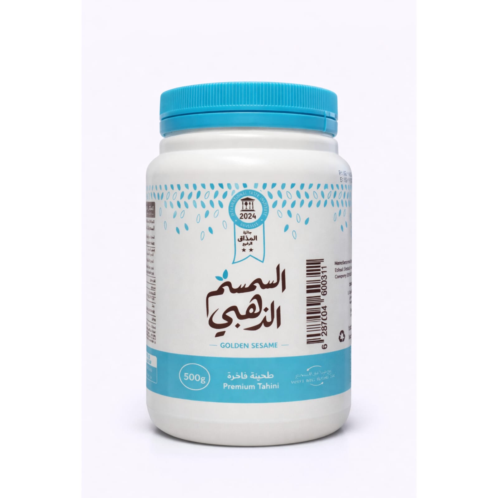 Golden Sesame Tahina 454g X 24