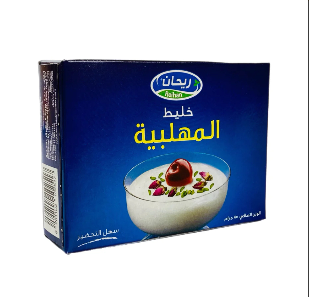 Reihan Muhallabia 6 x 85 gm