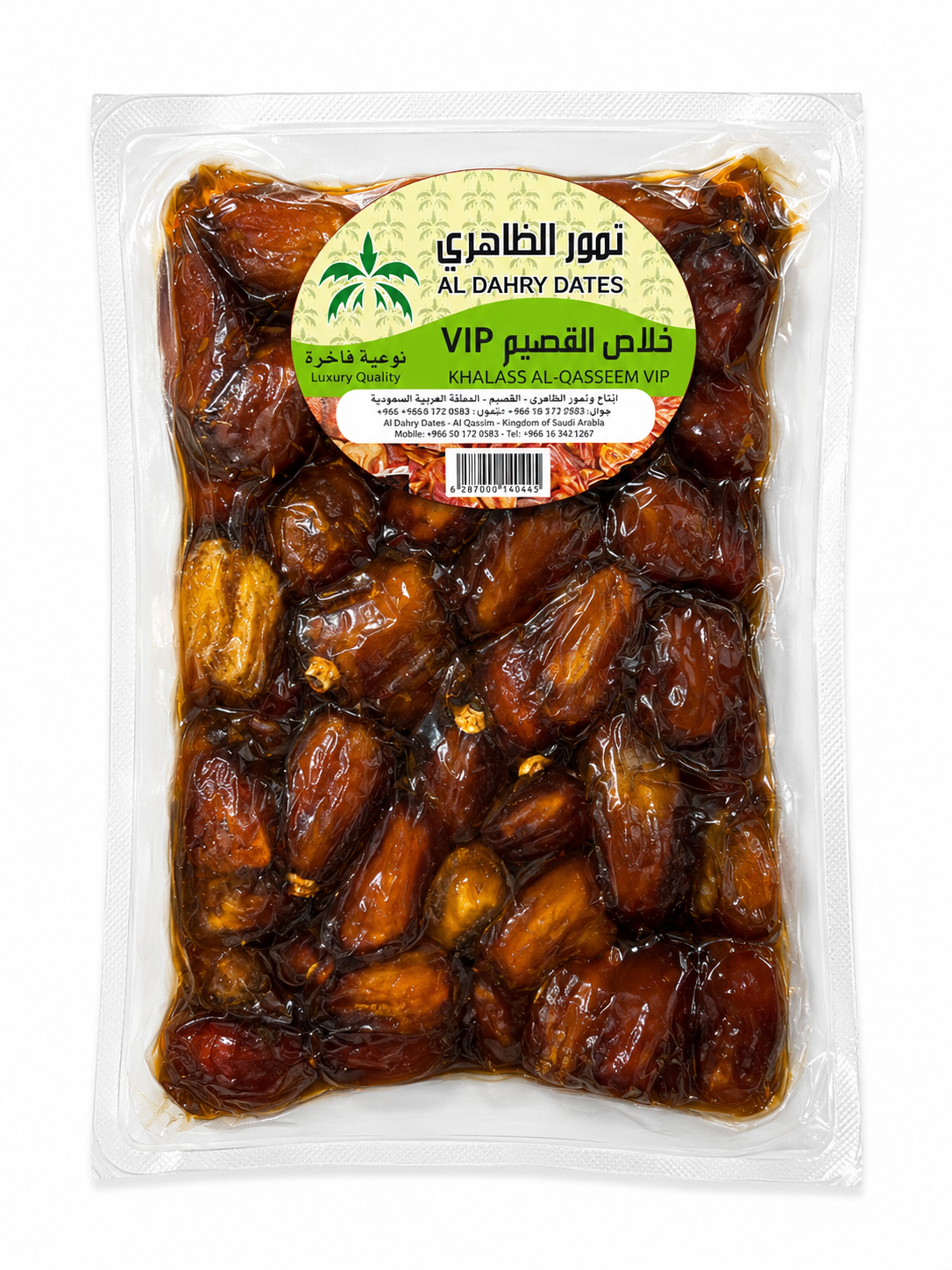 Al Dahri Date Khalas VIB 1Kg X 8