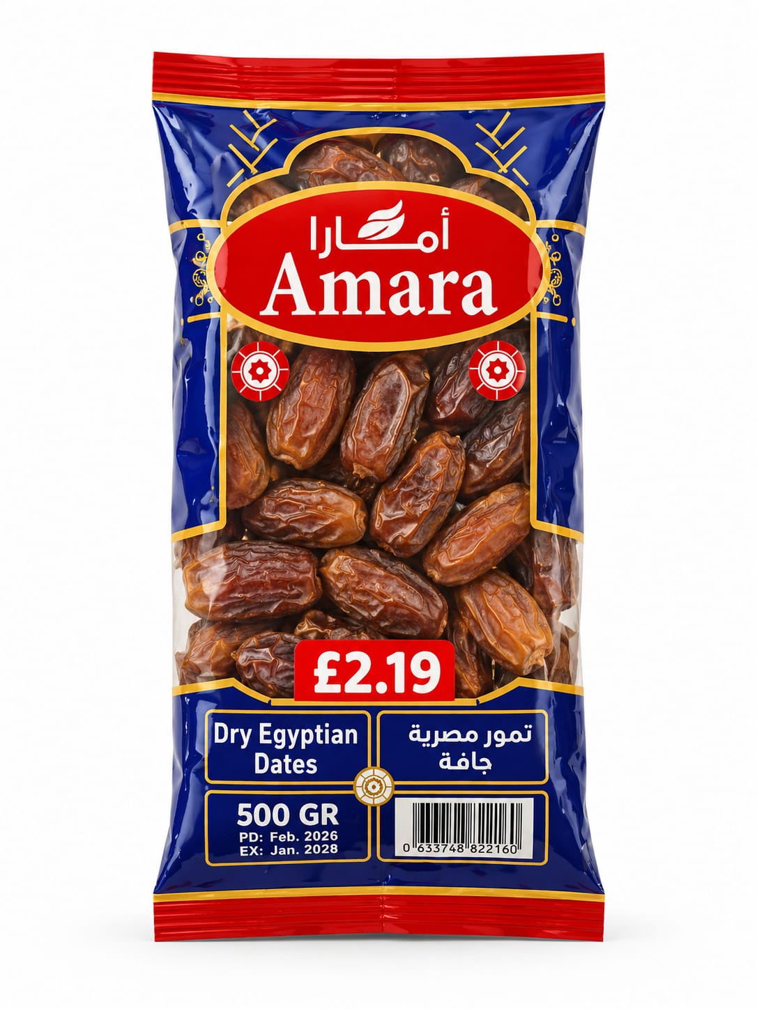 Amara Dry Egyptian Dates 500g X 12