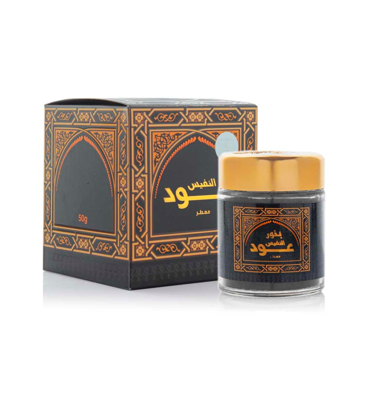 Bakhoor Oud Alnafis 50g