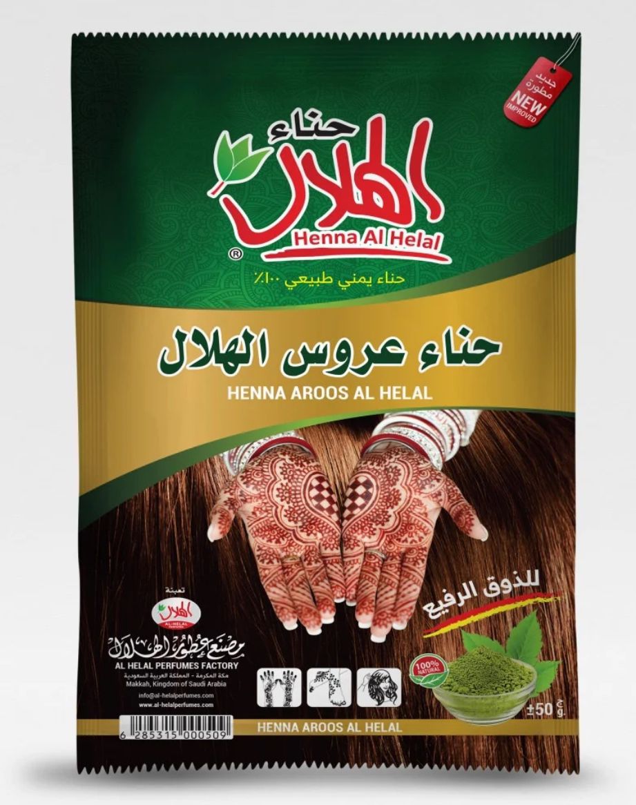Alhilal Hena Aroosa 50g X 100