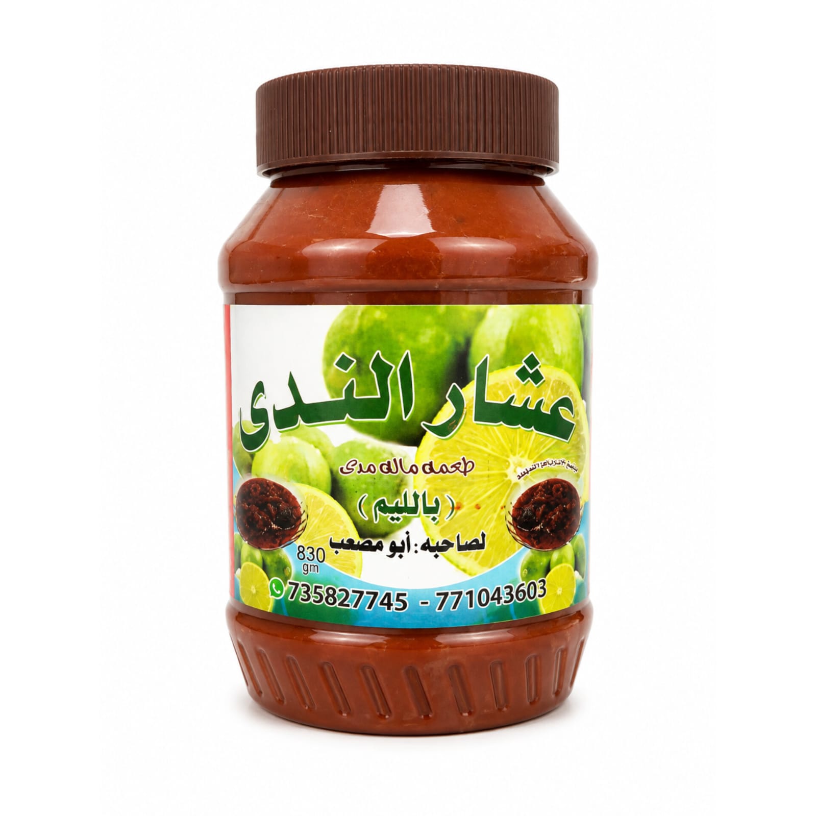 Alnada Oshar Yemeni 830g