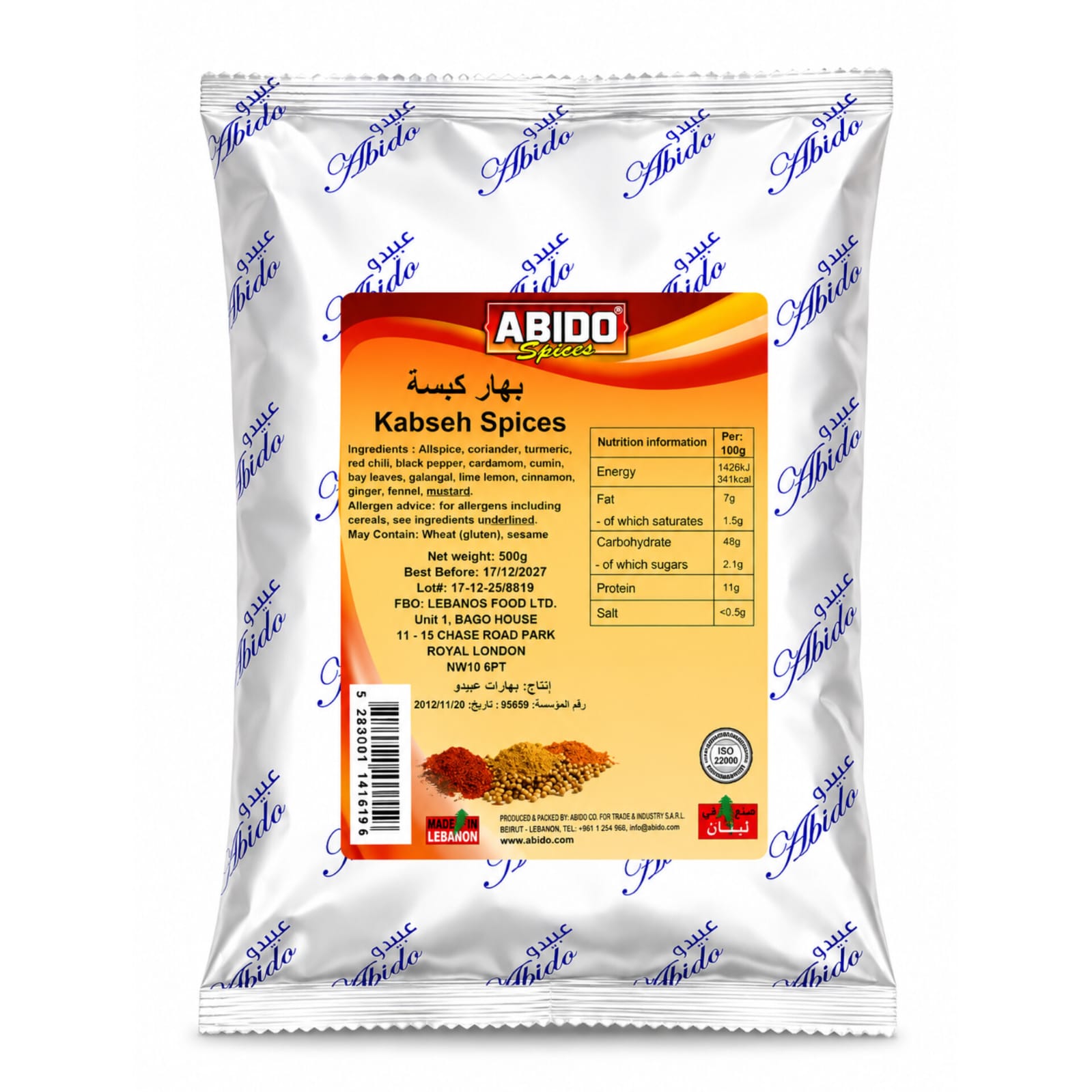 Abido Kabesh Spices 500g X 14