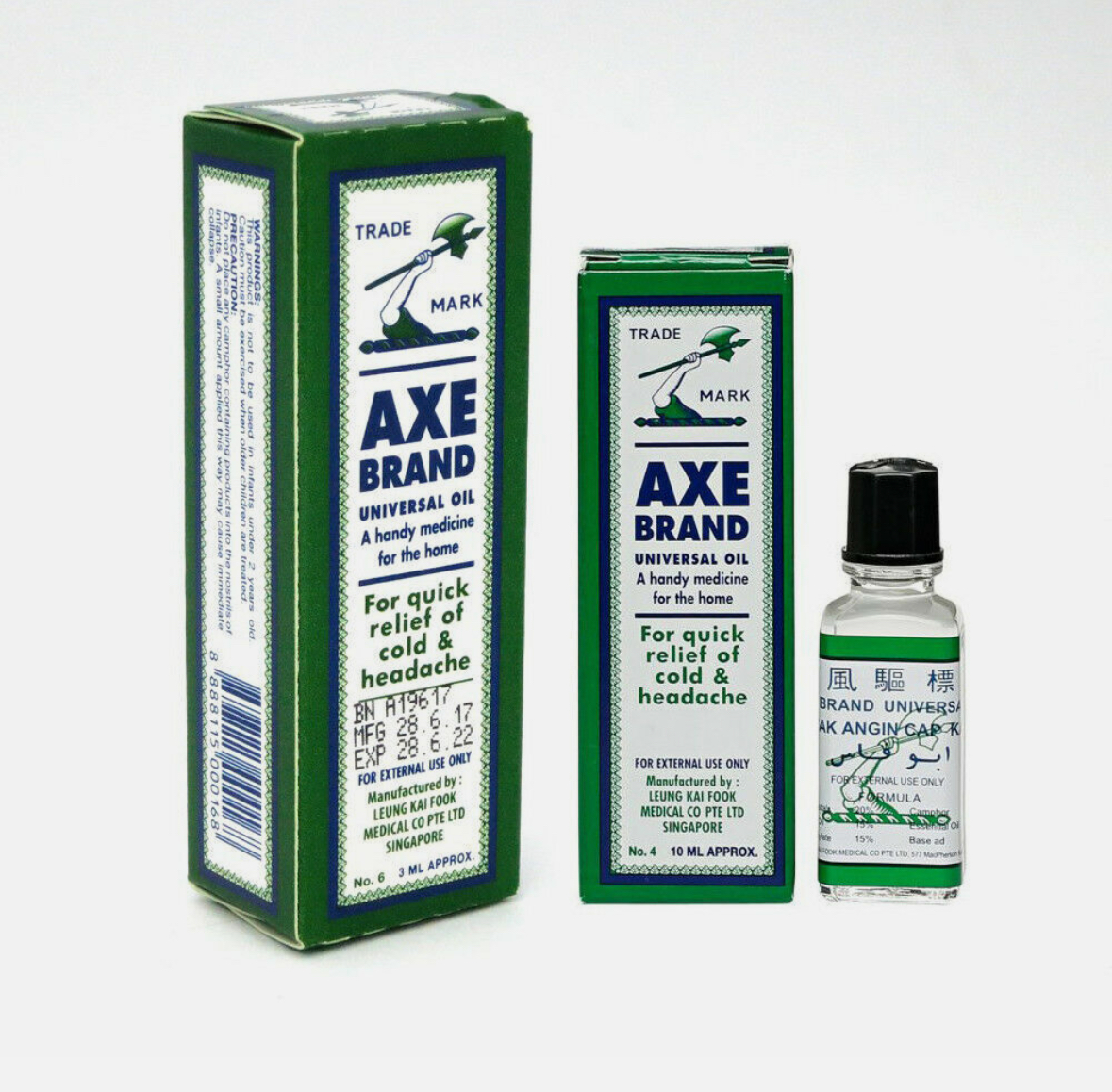 Abu Fas X Brand Universal Oil 28ml x 12