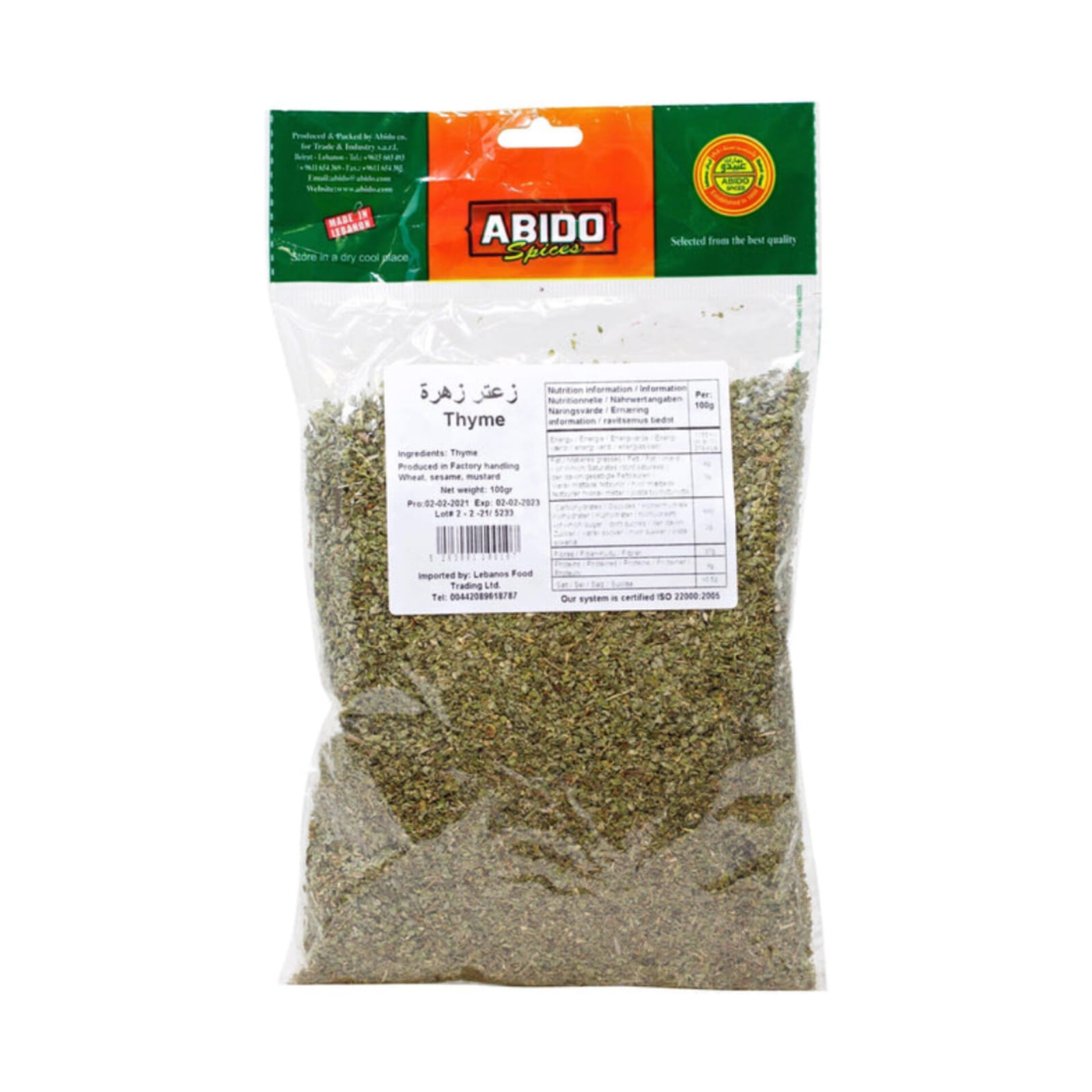 Abido Thyme Leaves 100g