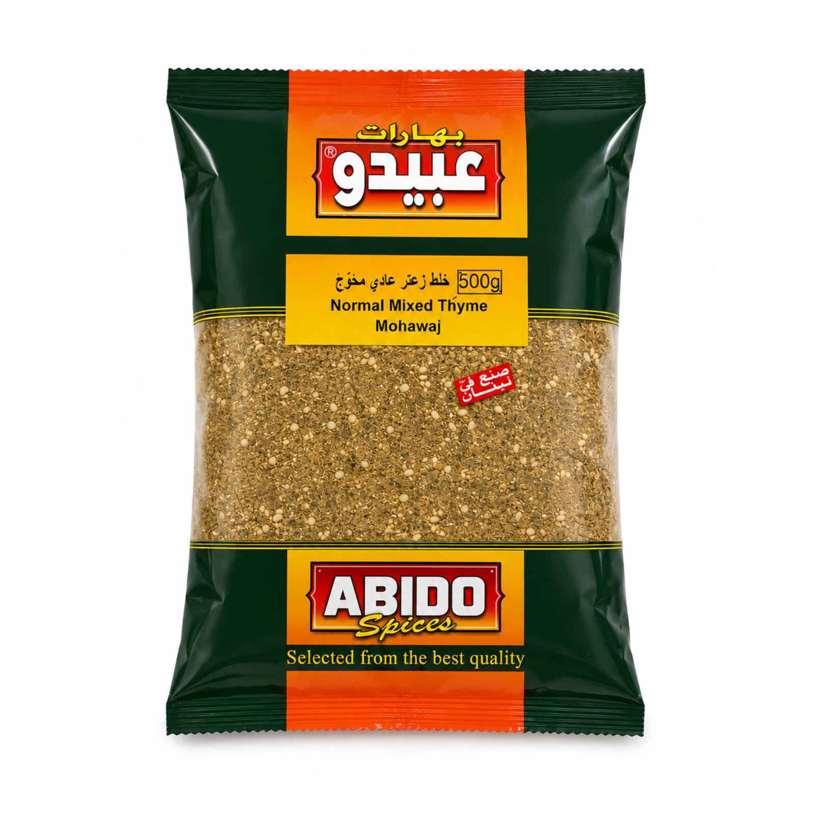 Abido Normal Mixed Thyme 500g X 14