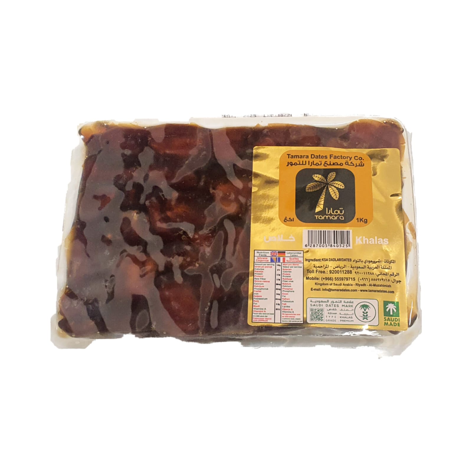 Tamara Khalas Dates 1Kg X 8
