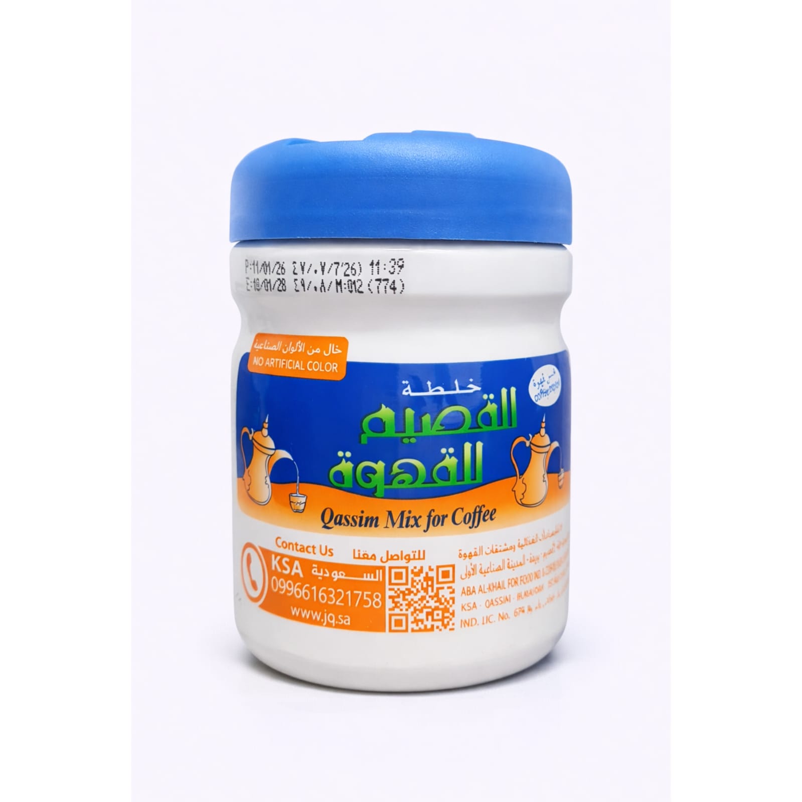 Qassim Mix For Coffee 125g