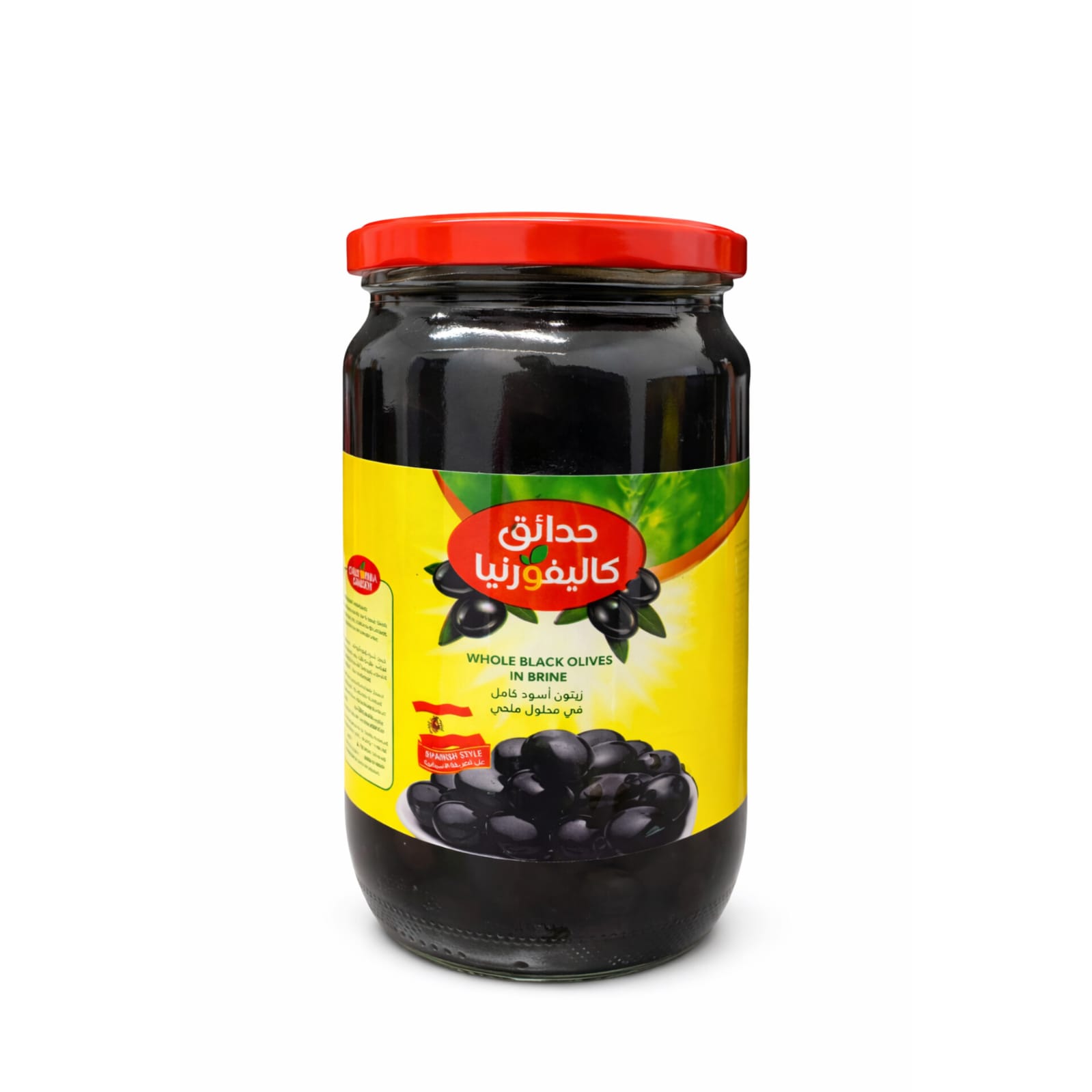 CG Whole Black Olives Jar 12 x 720ml