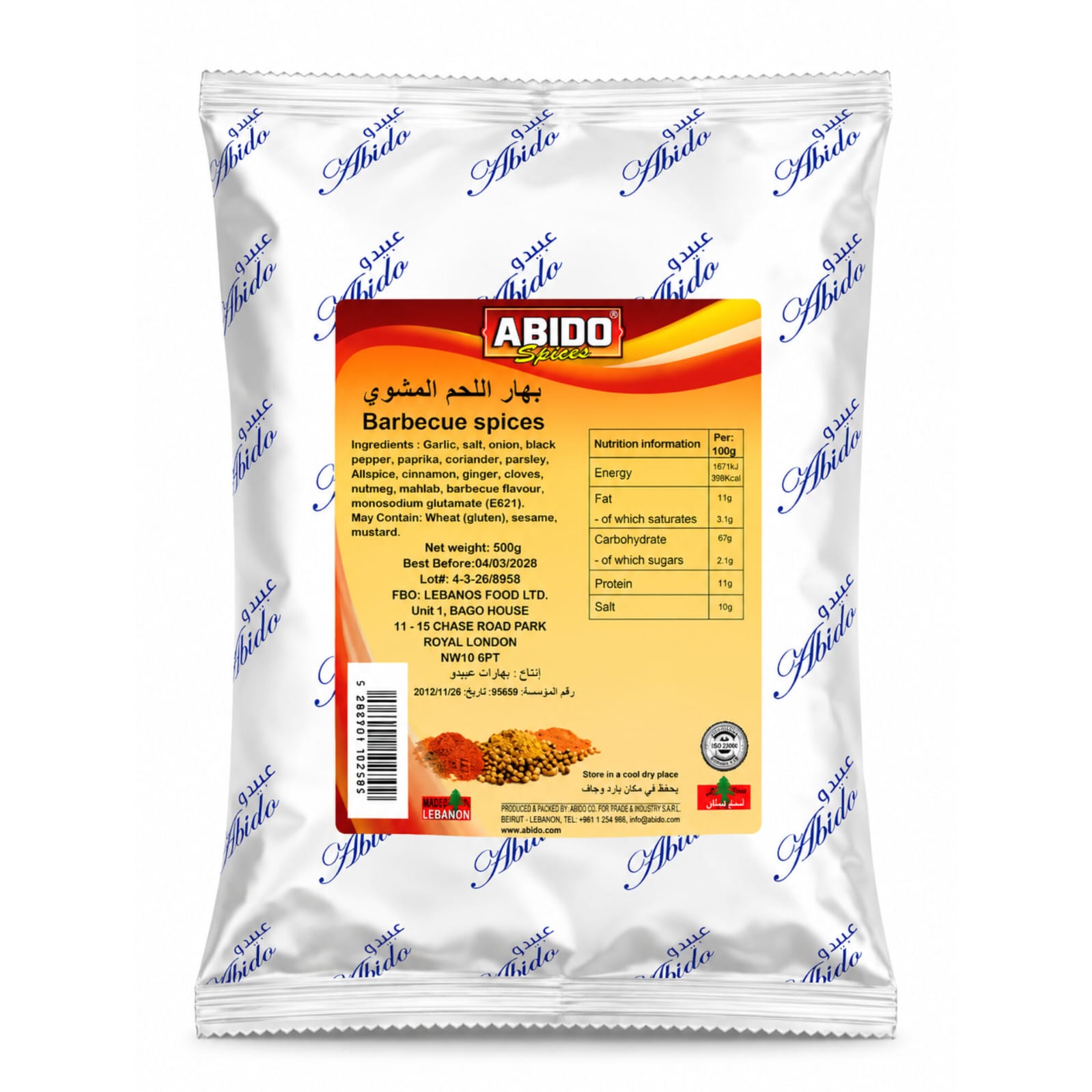 Abido Barbecue Spices 500g X 14