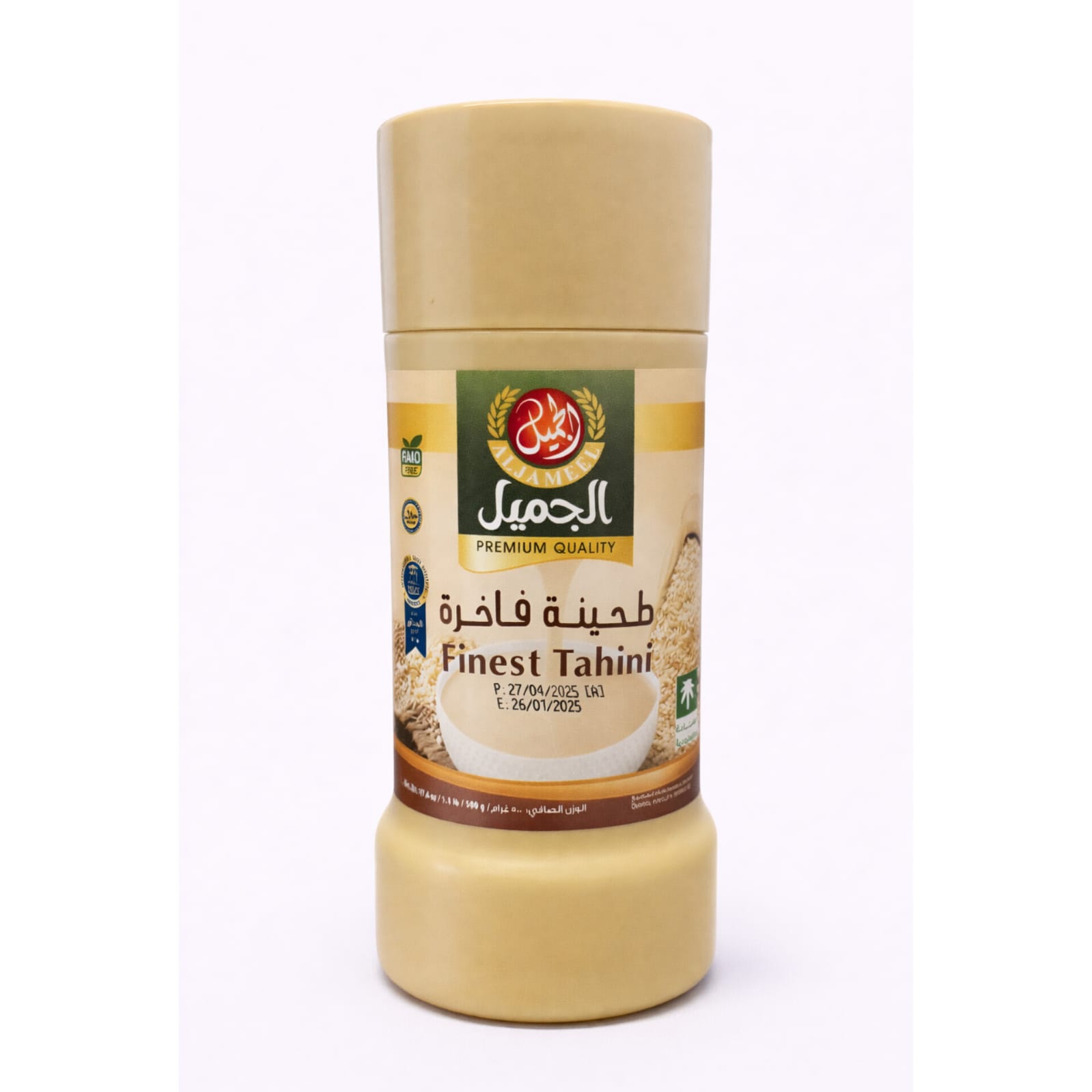Al Jameel Finest Tahina Liquid  500g x 12
