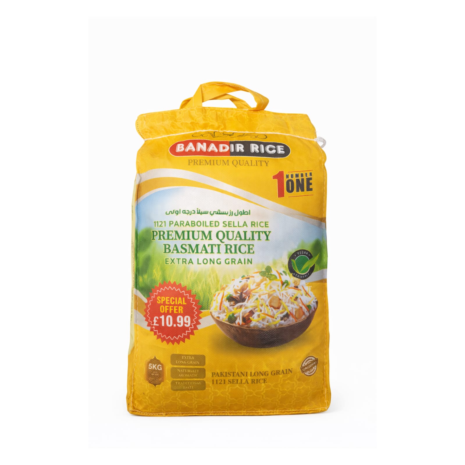 Banadir Rice 5kg x 4
