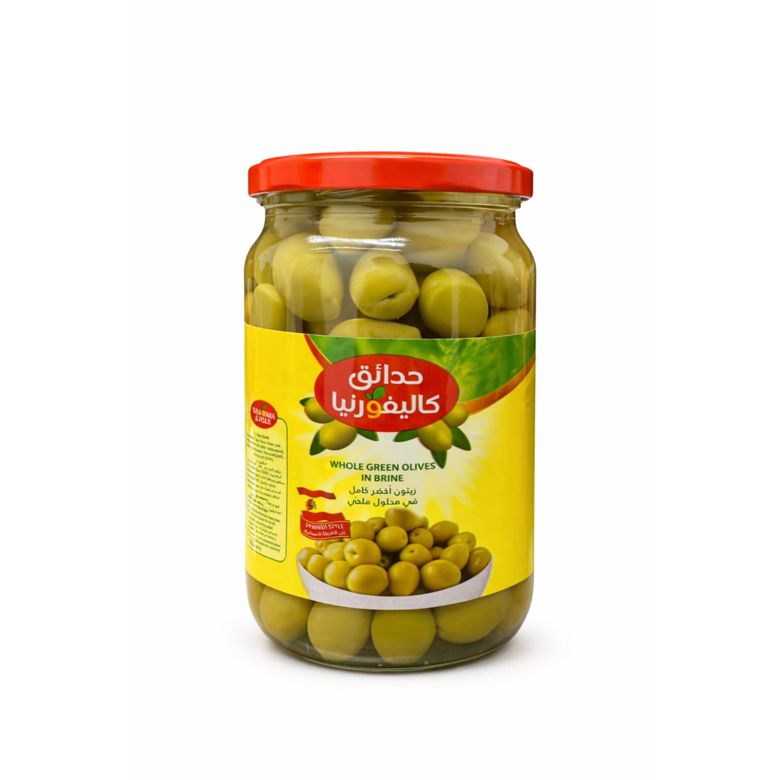 CG Whole Green Olives Jar 12 x 720ml