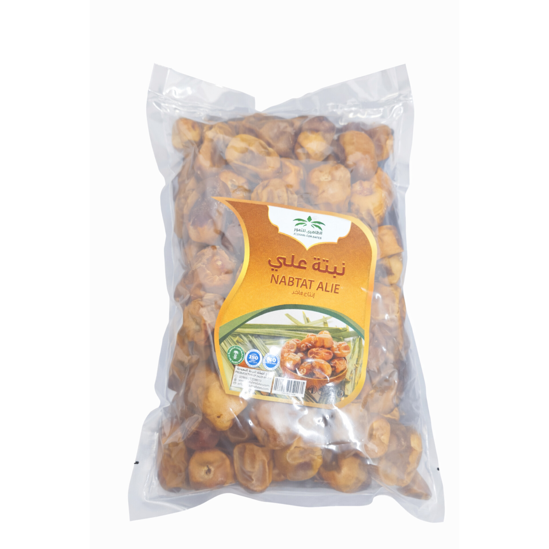 Al Dahri Date Nabtit Alie 1KgX 8