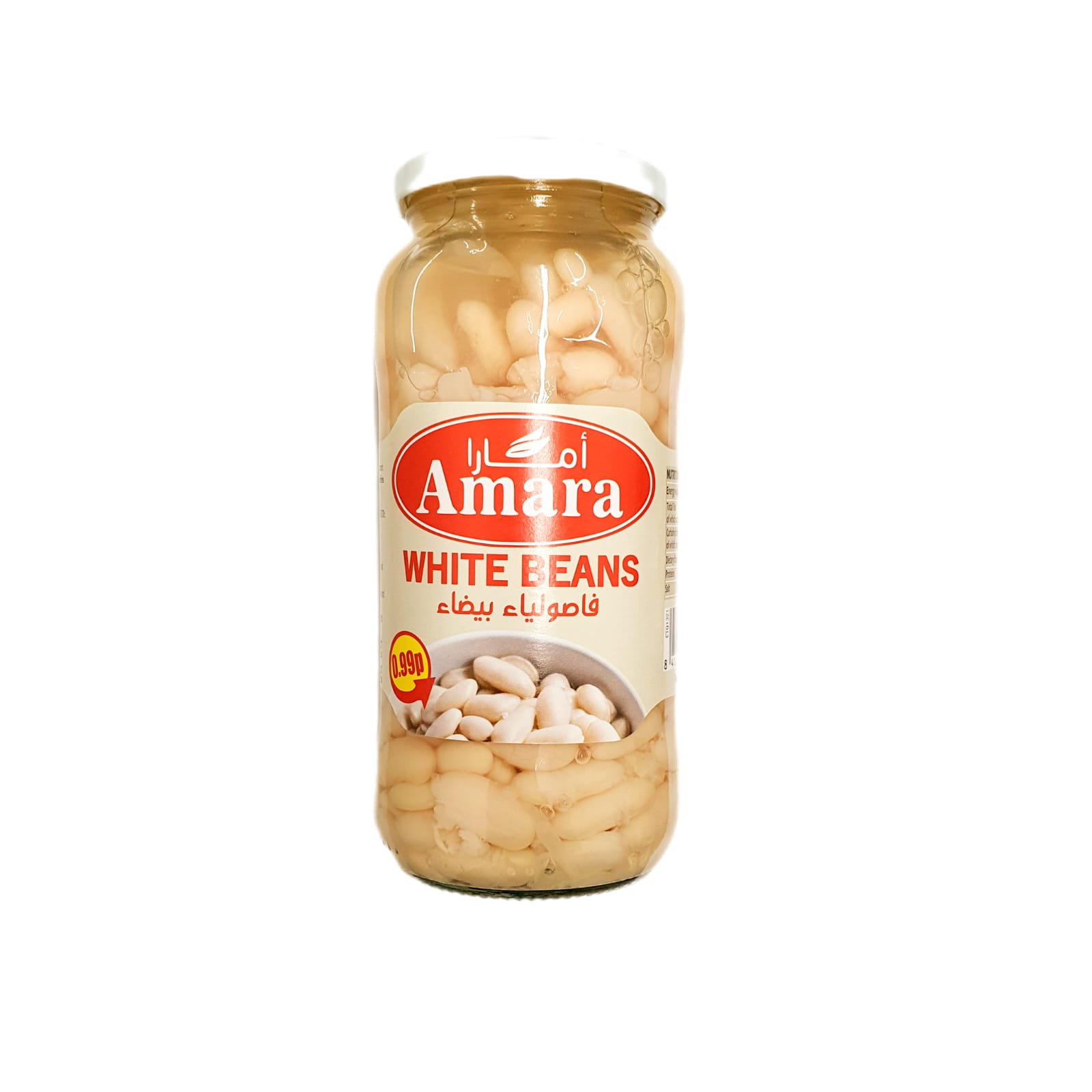 Amara White Beans 570g X 12