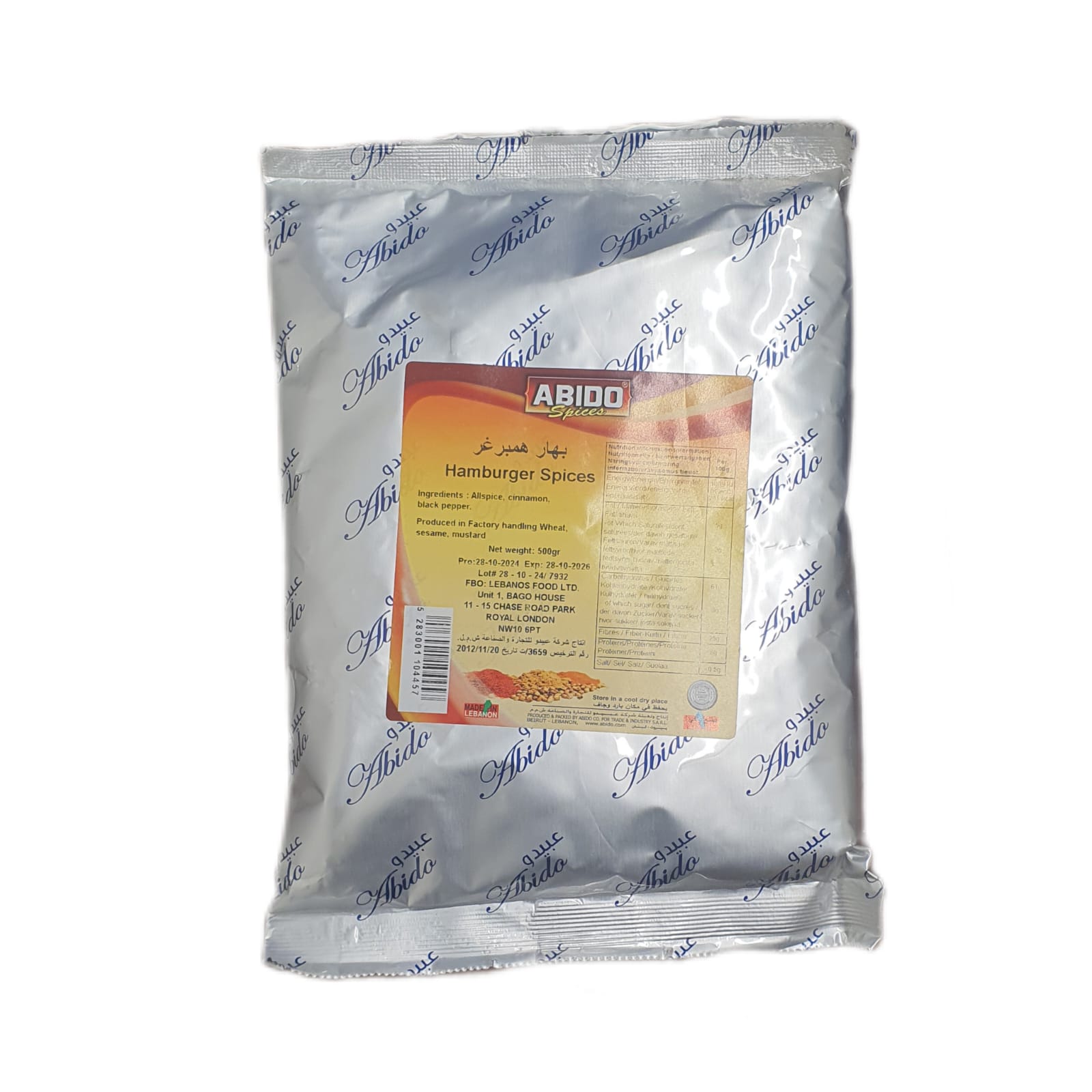 Abido Hamburger  Spices 500g X14
