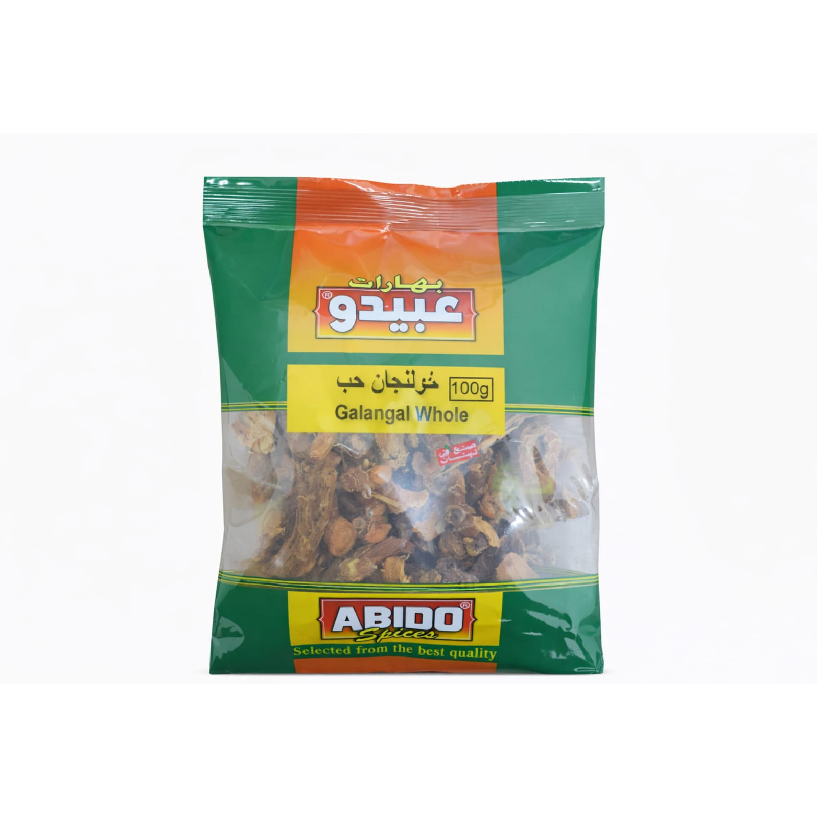 Abido Galangal Whole 100g