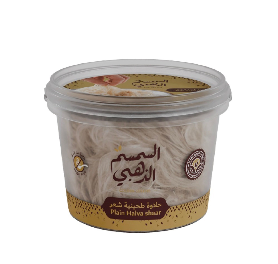 Halawa Shaar Golden Sesame 12 x 500g