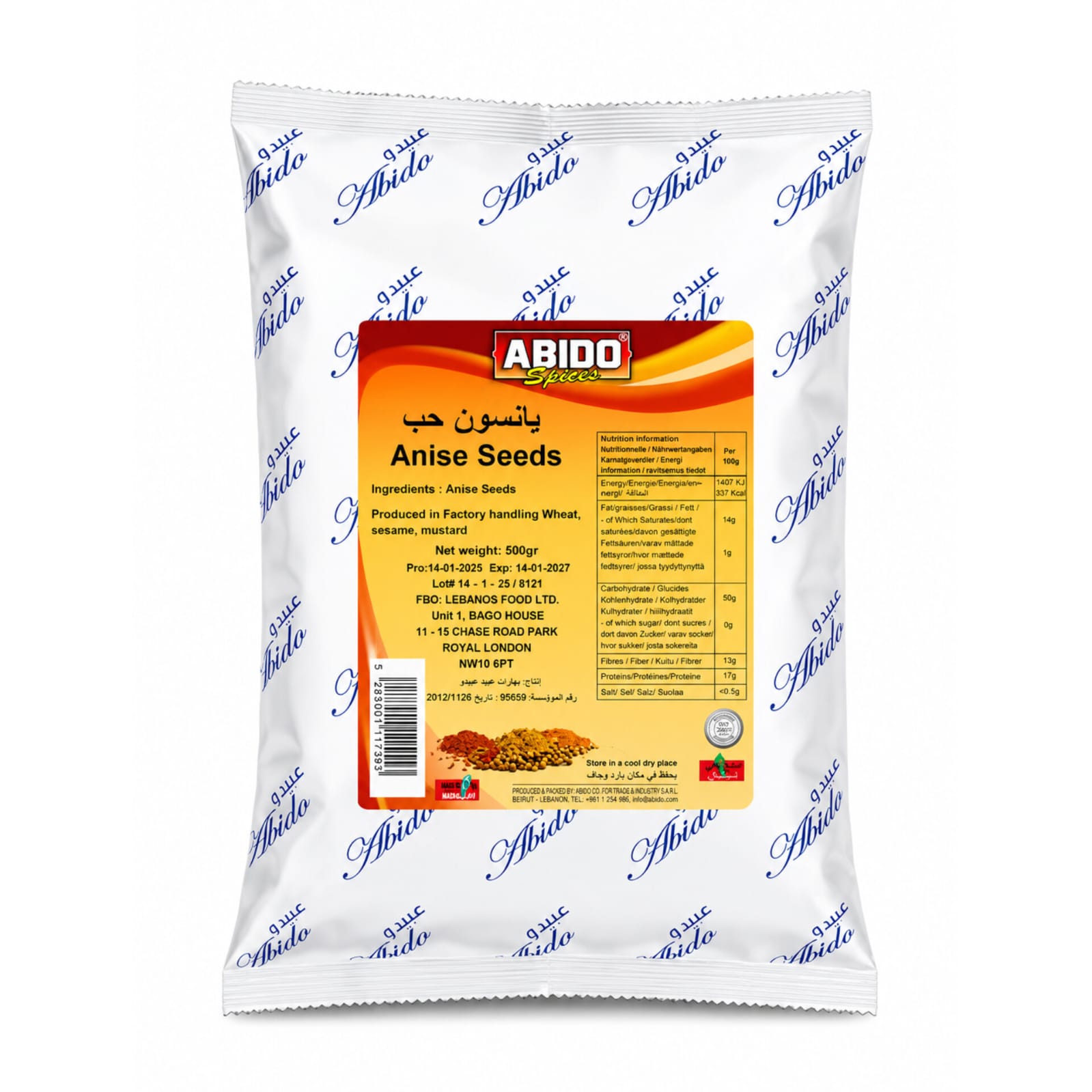 Abido Anise Seeds 500g X 14