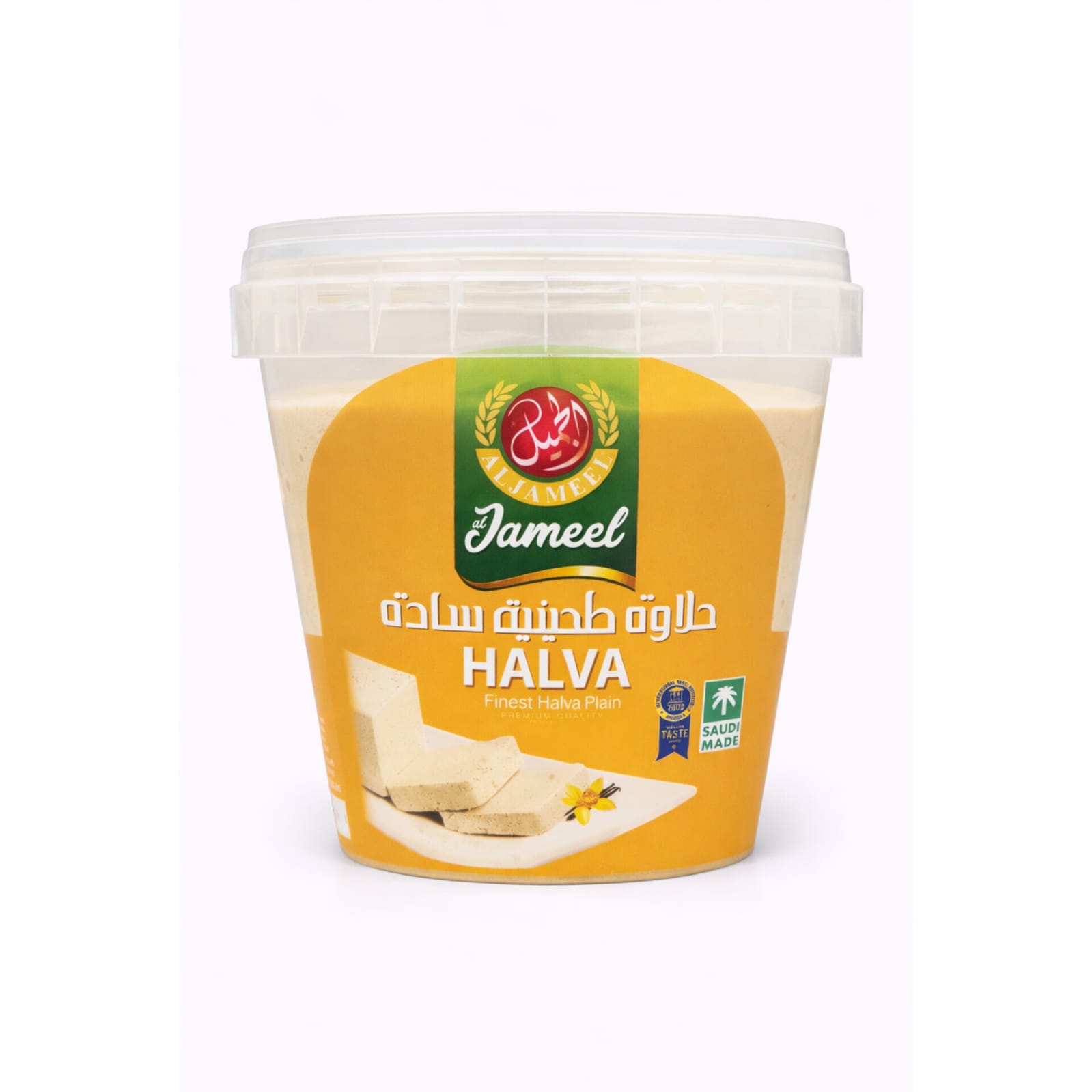 Al Jameel Finest Halva Plain 1kg X 6