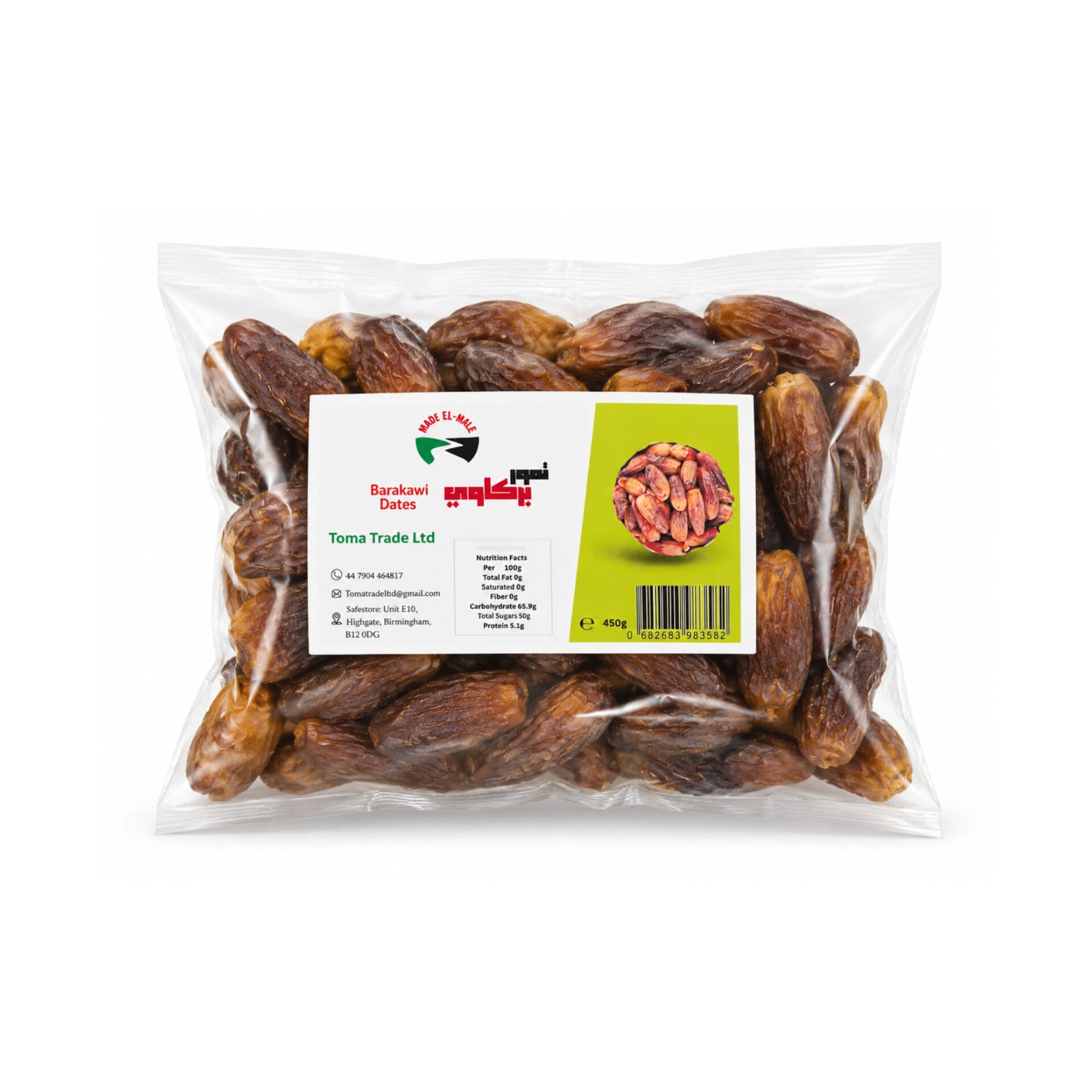 Barakawi Dates 450g X 20