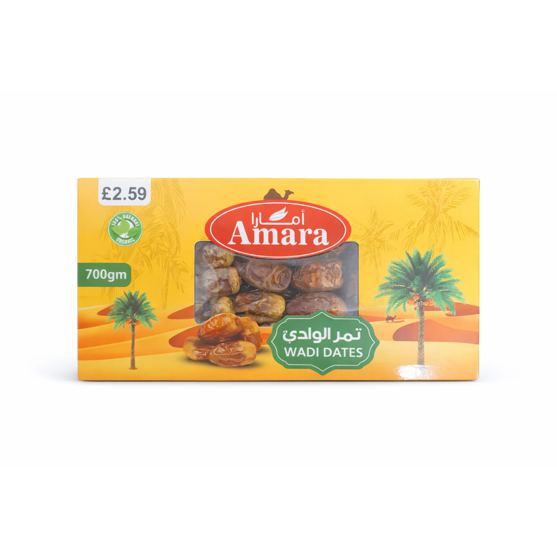 Amara Wadi Dates 700g X 15