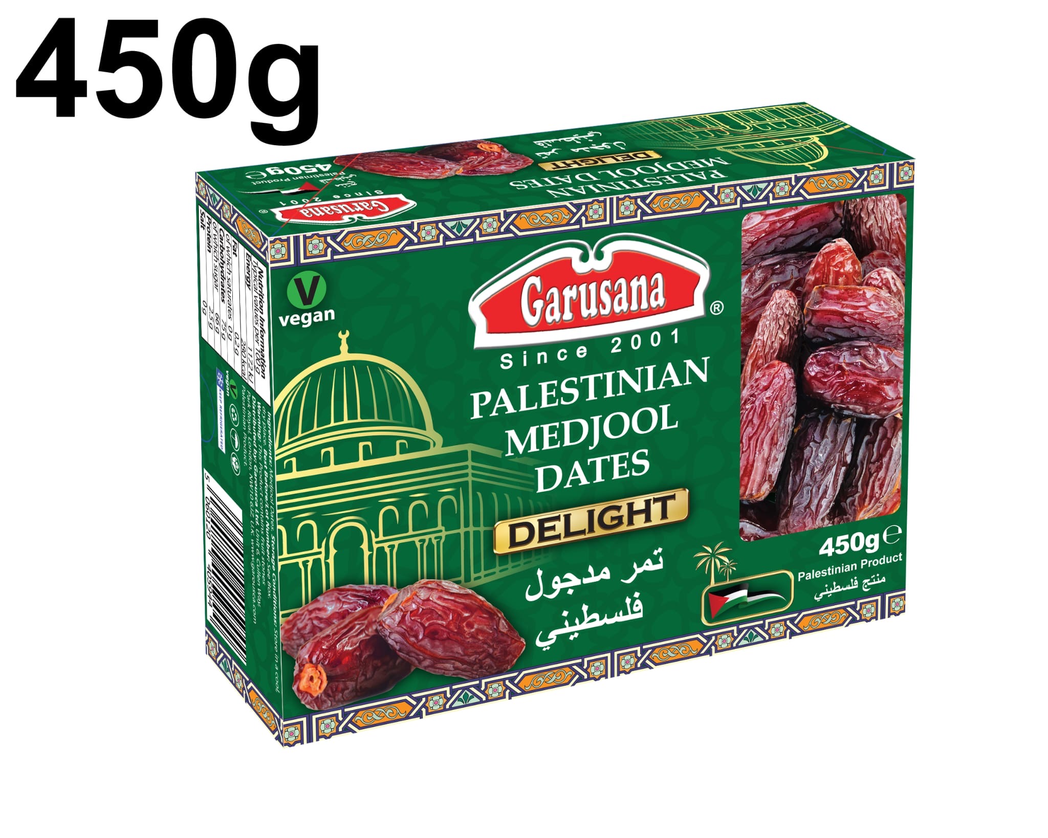 Garusana Palestinian Medjool Dates 450g x 12