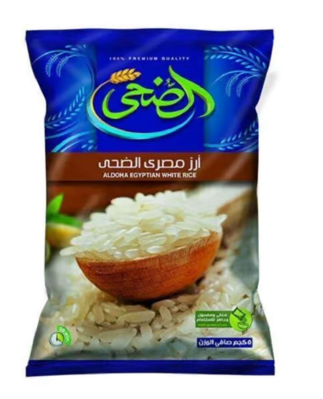 Al Doha Egyptian Rice 5kg X 5