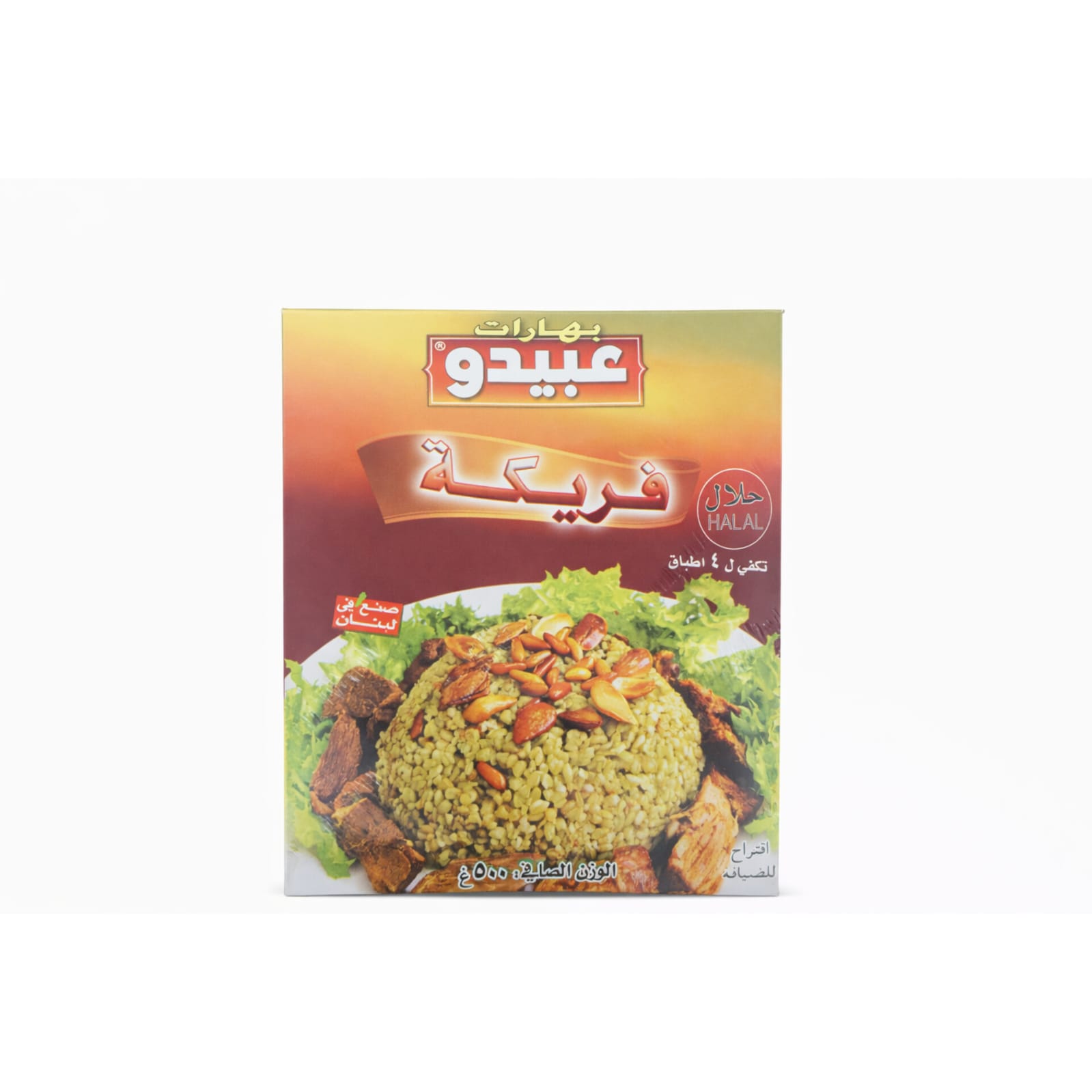 Abido Freekeh 500g x 10