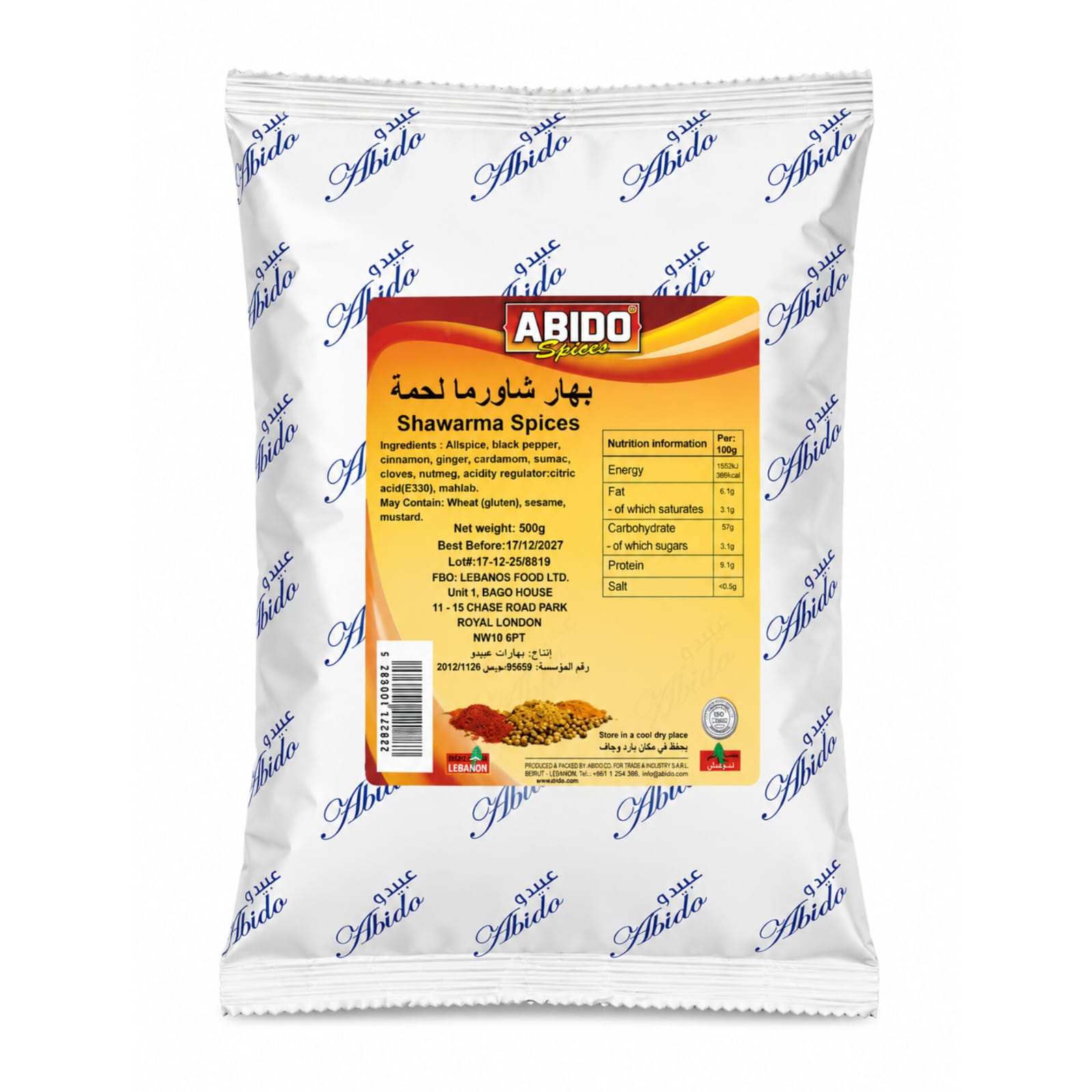Abido Lamb Shawrma Spices 500g X 14