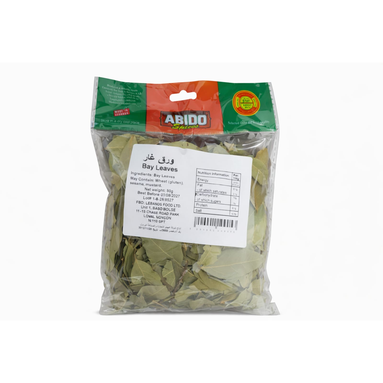 Abido Bay Leaves 50g X 50