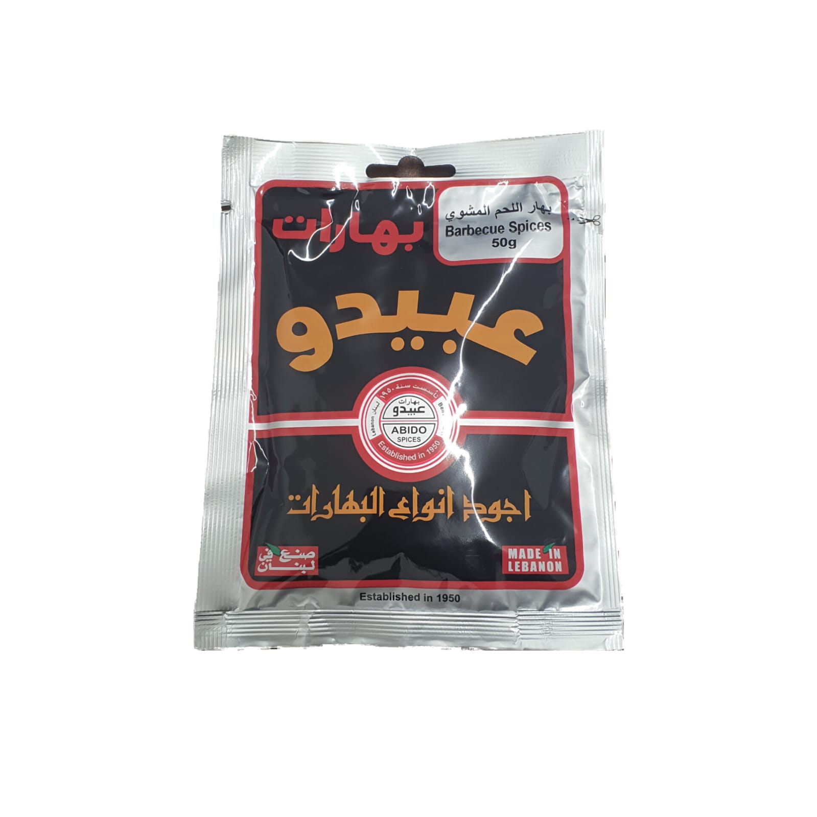 Abido Barbecue Spices 50g X 12