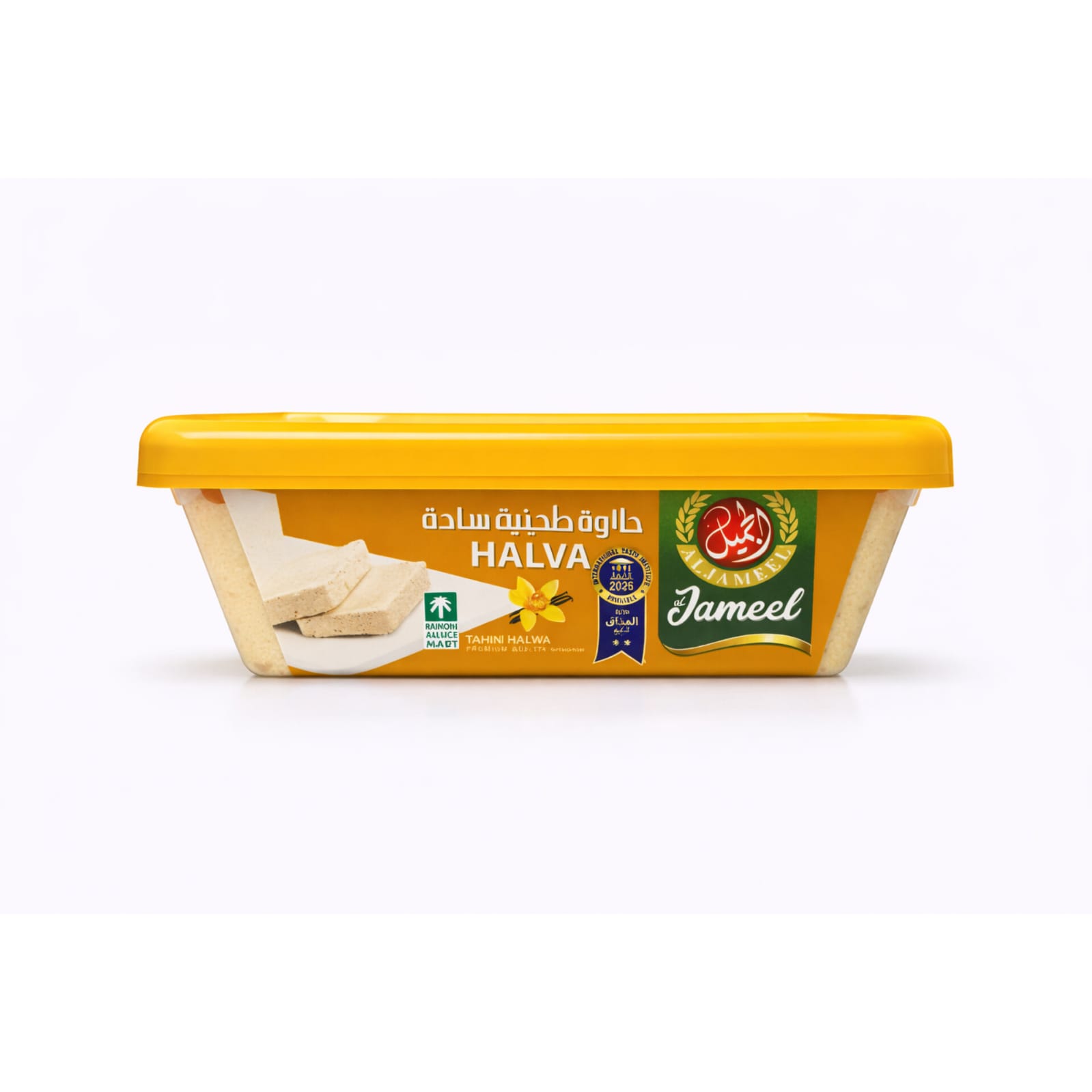 Al Jameel Finest Halva Plain 500g X 12